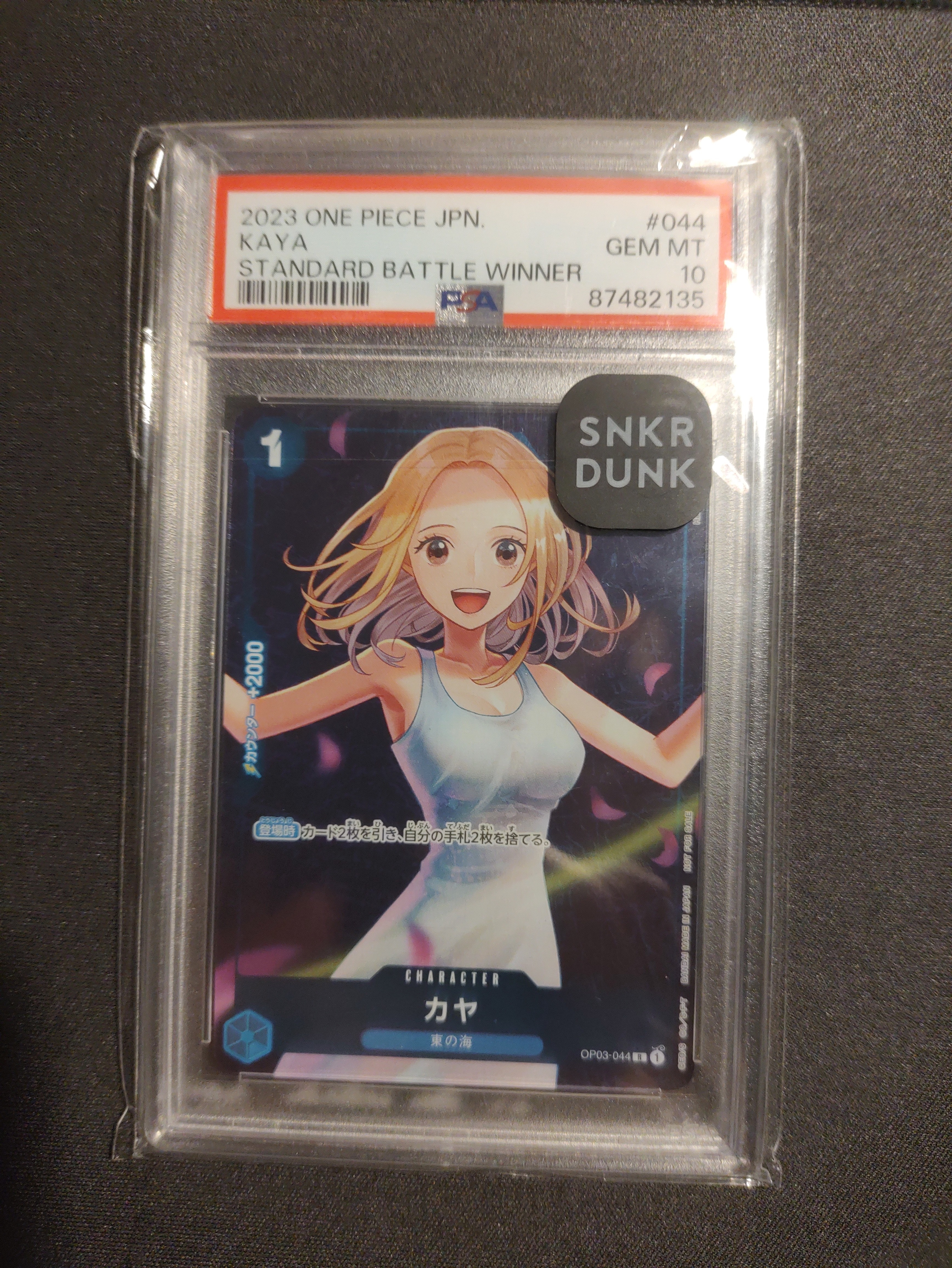 カヤ スタンダードバトル優勝記念品 PSA10 Rパラレル PSA10】カヤ R