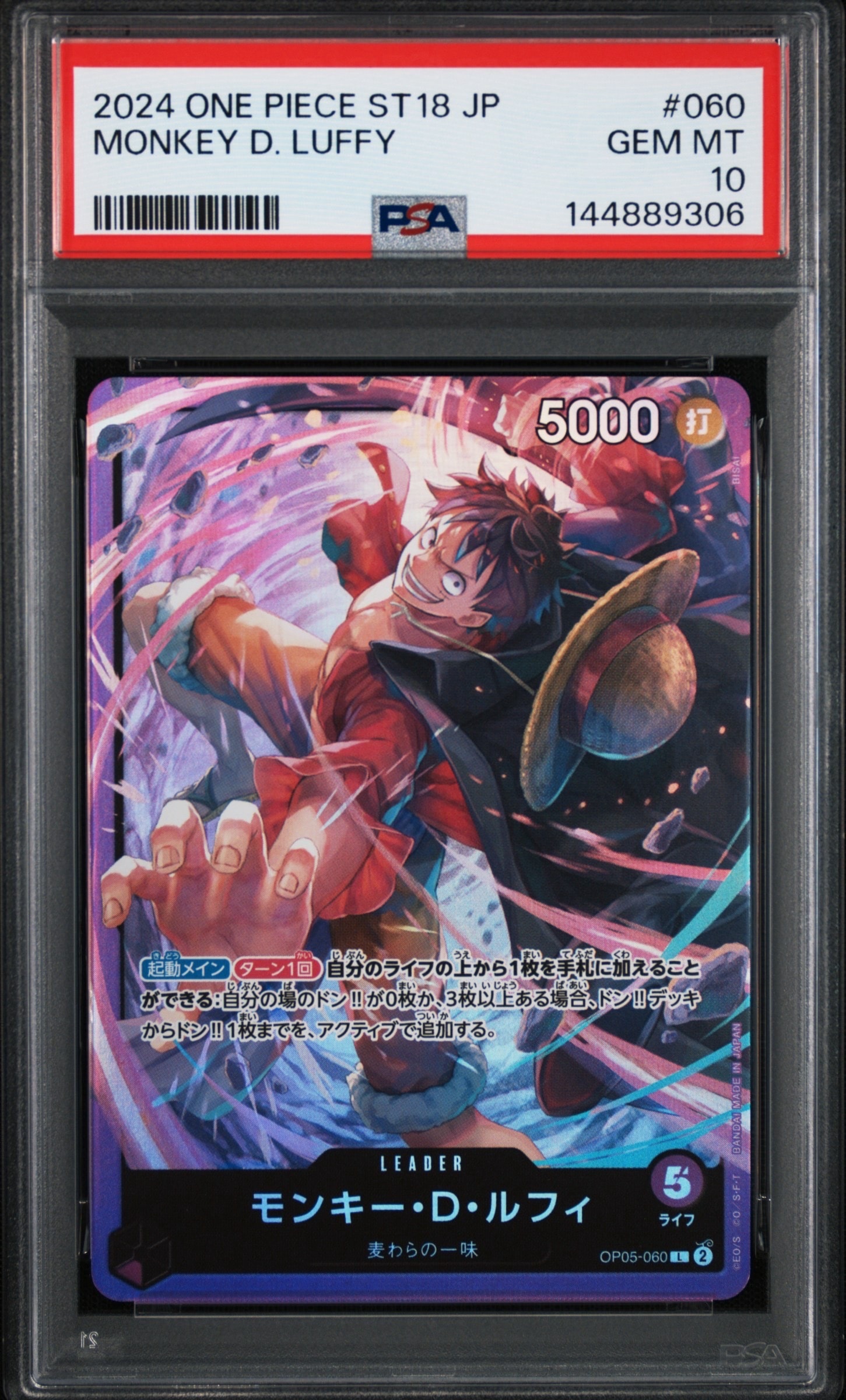 PSA10】モンキー・D・ルフィ L [OP05-060]【英語版】（PSA限定コラボ