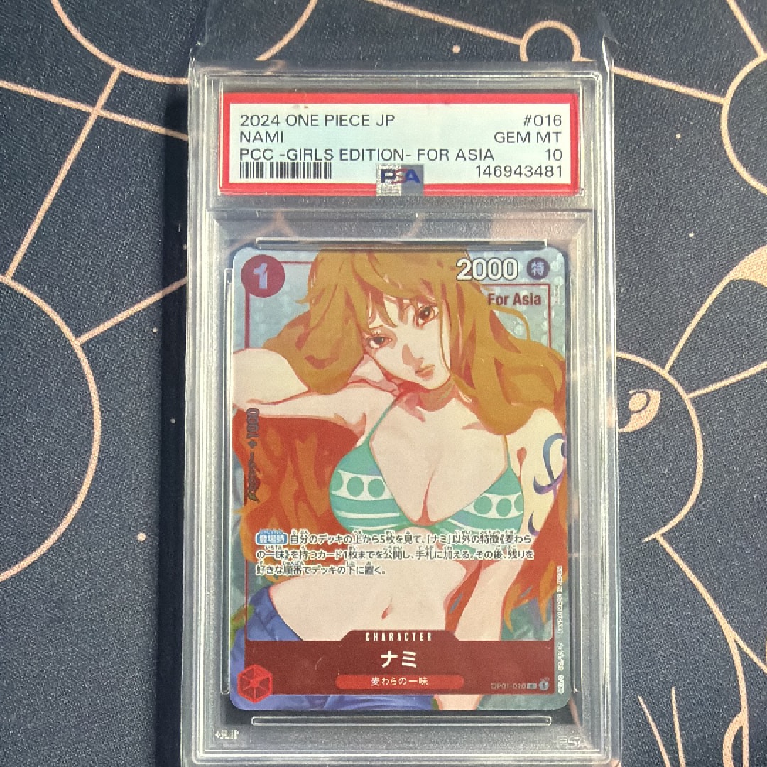 PSA10】ナミ R [OP01-016](プレミアムカードコレクション「ガールズ
