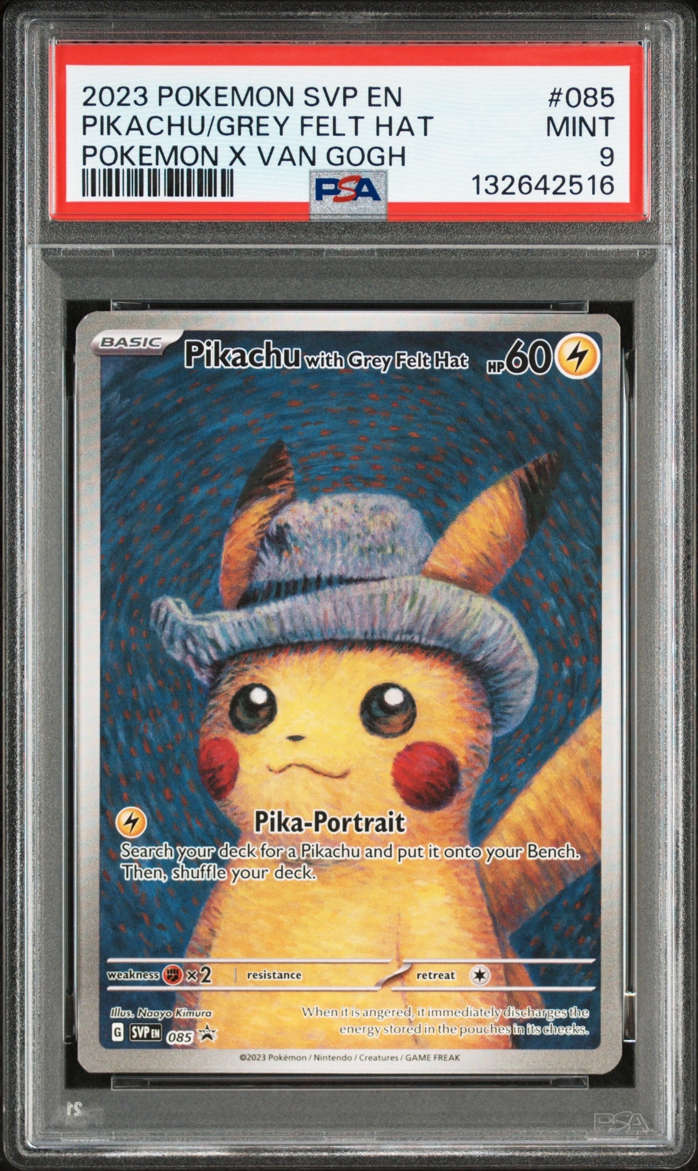 ピカチュウ : プロモ [SVP EN 085](「ゴッホ展」 プロモーションカード「SVP EN」) 【英語版】