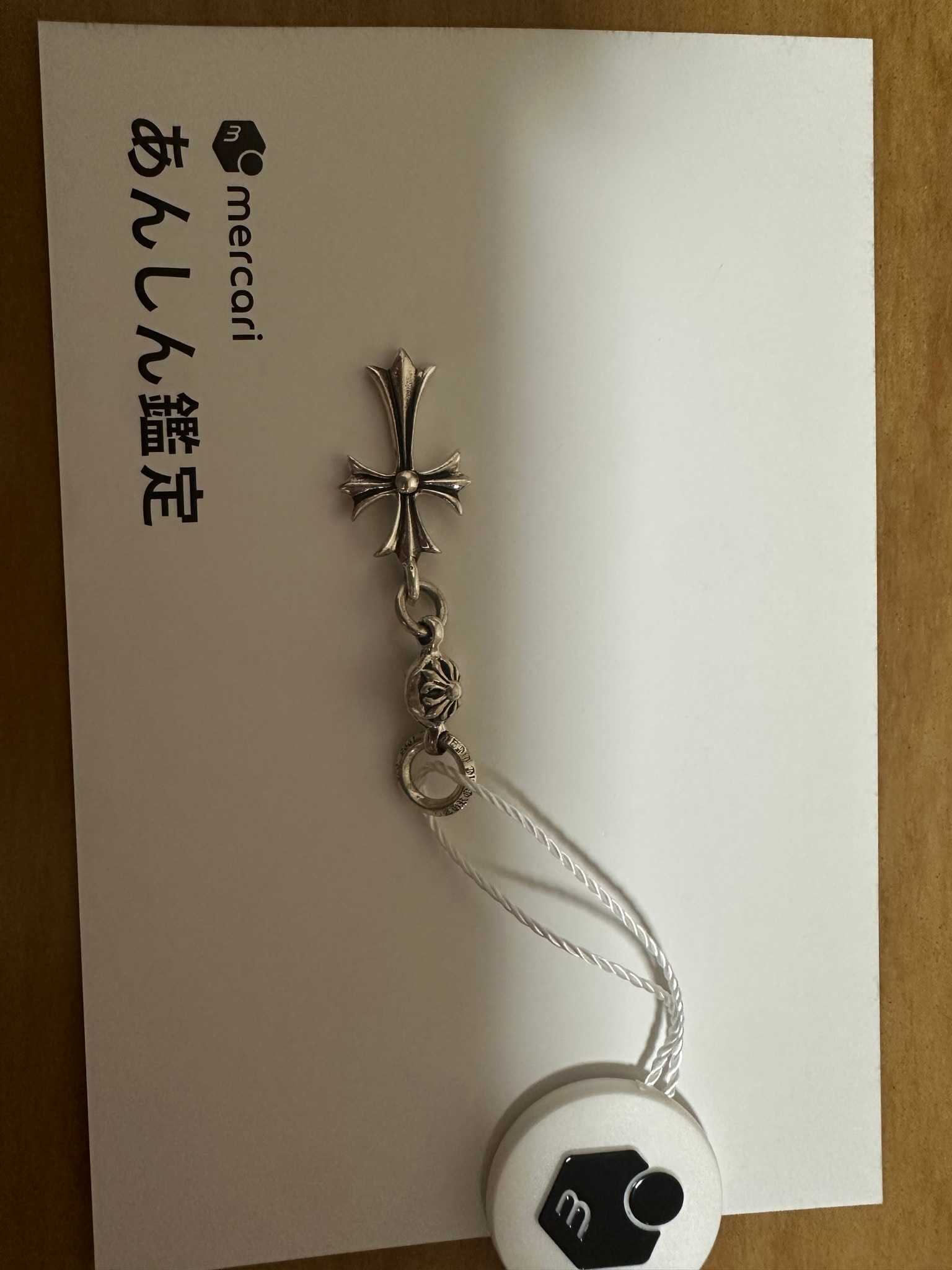 Chrome Hearts 1 Ball Tiny CH Cross Charm "Silver"