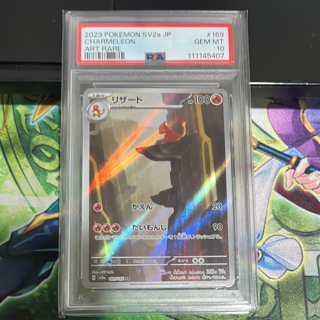 コイキング ☆ [web 035/048](ポケモンカード☆web)の新品/中古フリマ