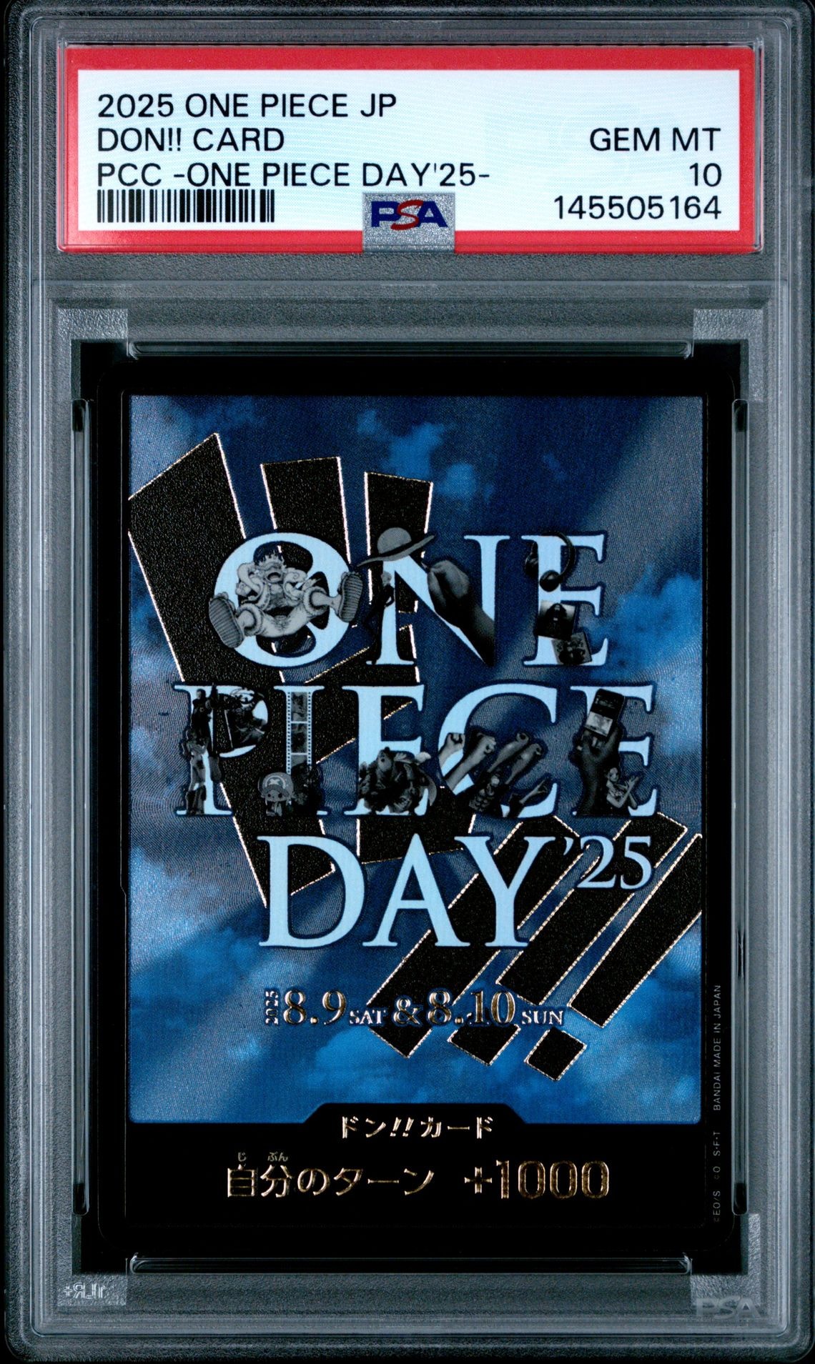 ドン!!カード : ONE PIECE DAY'25 (プレミアムカードコレクション