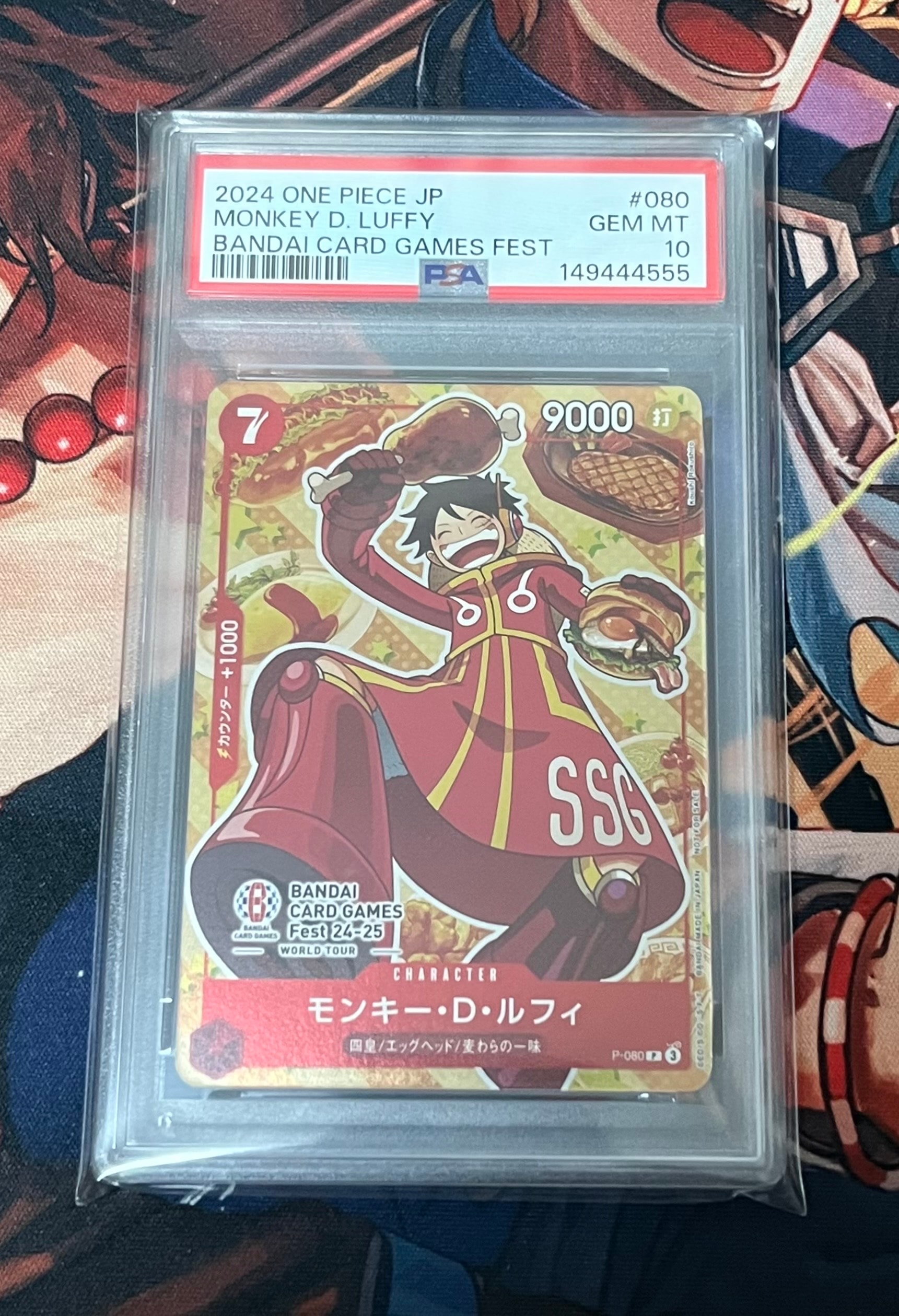 PSA10】モンキー・D・ルフィ P [P-080](プロモーションカード「BANDAI