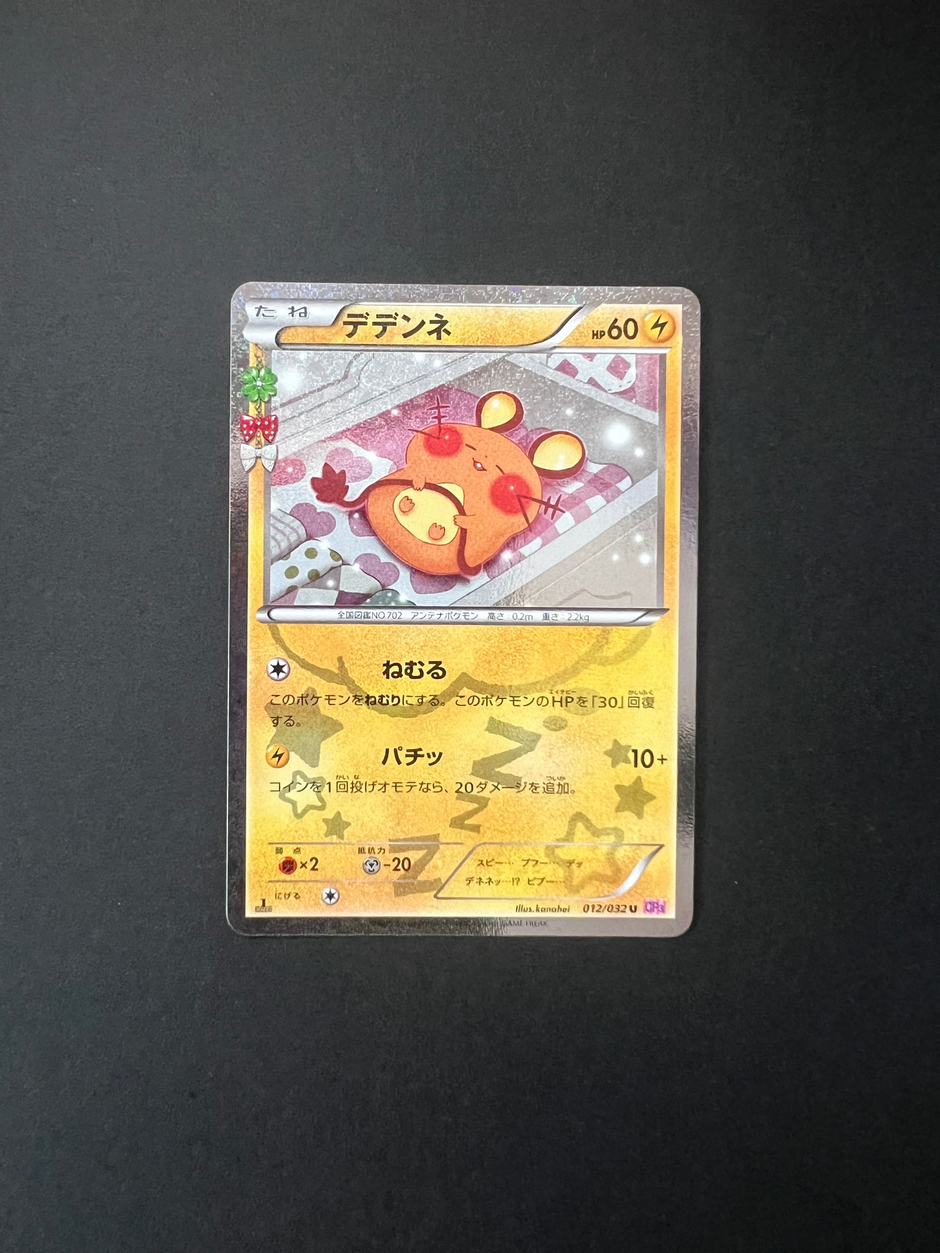 PSA10】ブラッキーV SR: SA[S6a 085/069](強化拡張パック「イーブイ