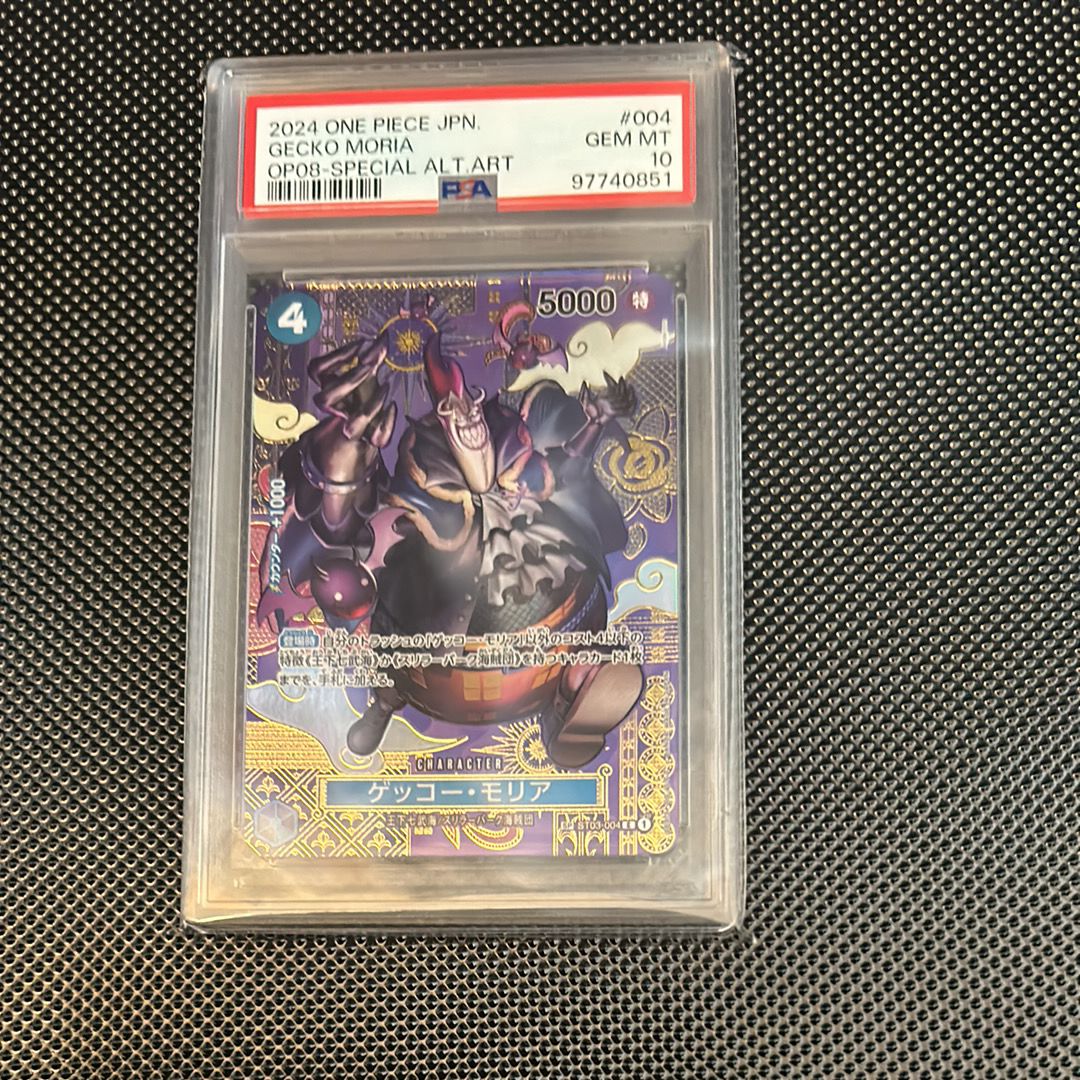 Gecko Moria C-SPC [ST03-004](Booster Pack "Two Legends")