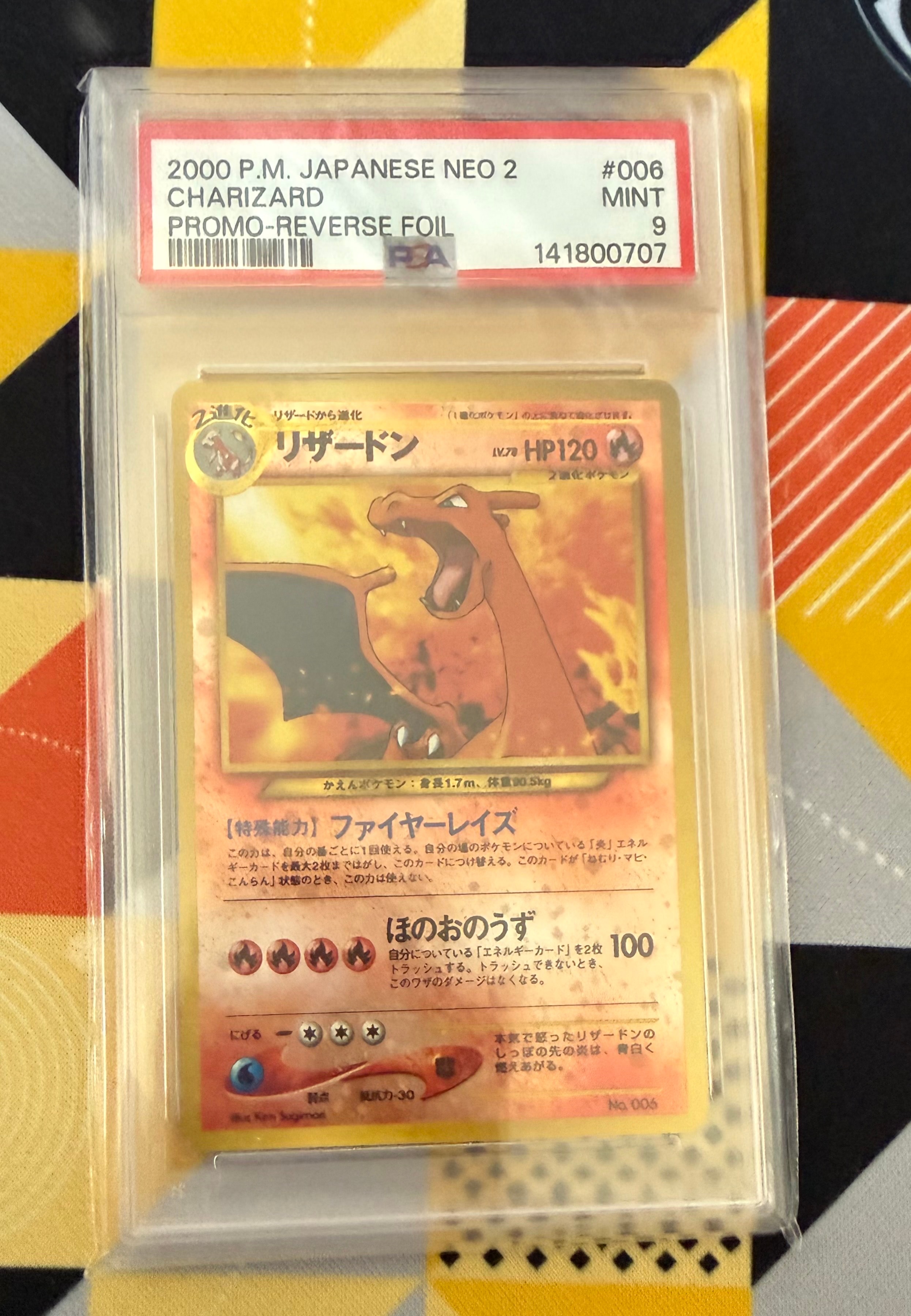 ピカチュウ&ゼクロムGX SR[SM9 100/095](拡張パック「タッグボルト