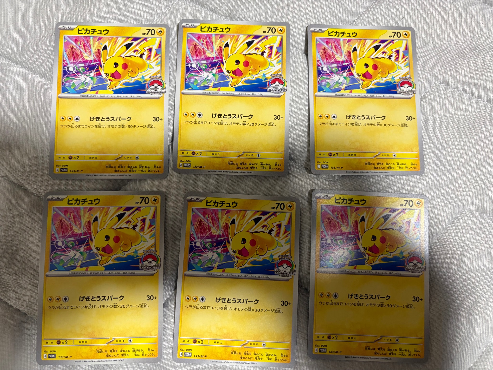 ピカチュウ プロモ [133/M-P](メガ「プロモーションカード」)通販
