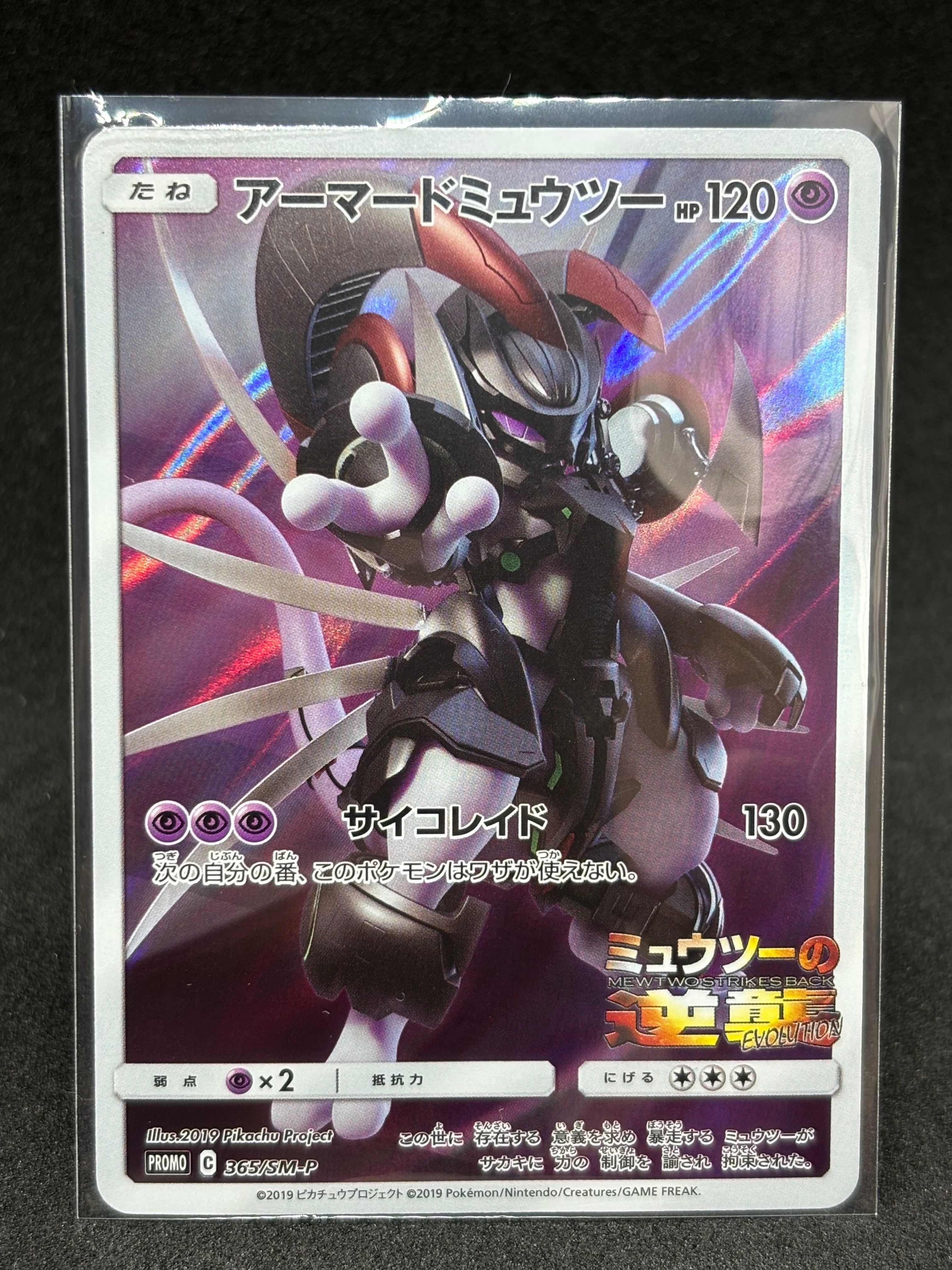 メガオーダイルex :ミラー [MC 169/742](スタートデッキ100「バトル