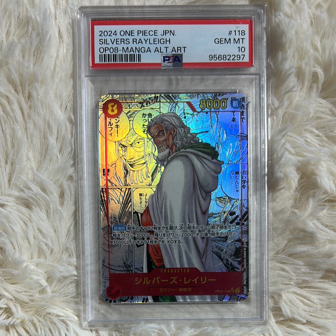 シルバーズ・レイリー SEC-SP (コミパラ) [OP08-118](ブースターパック「二つの伝説」)