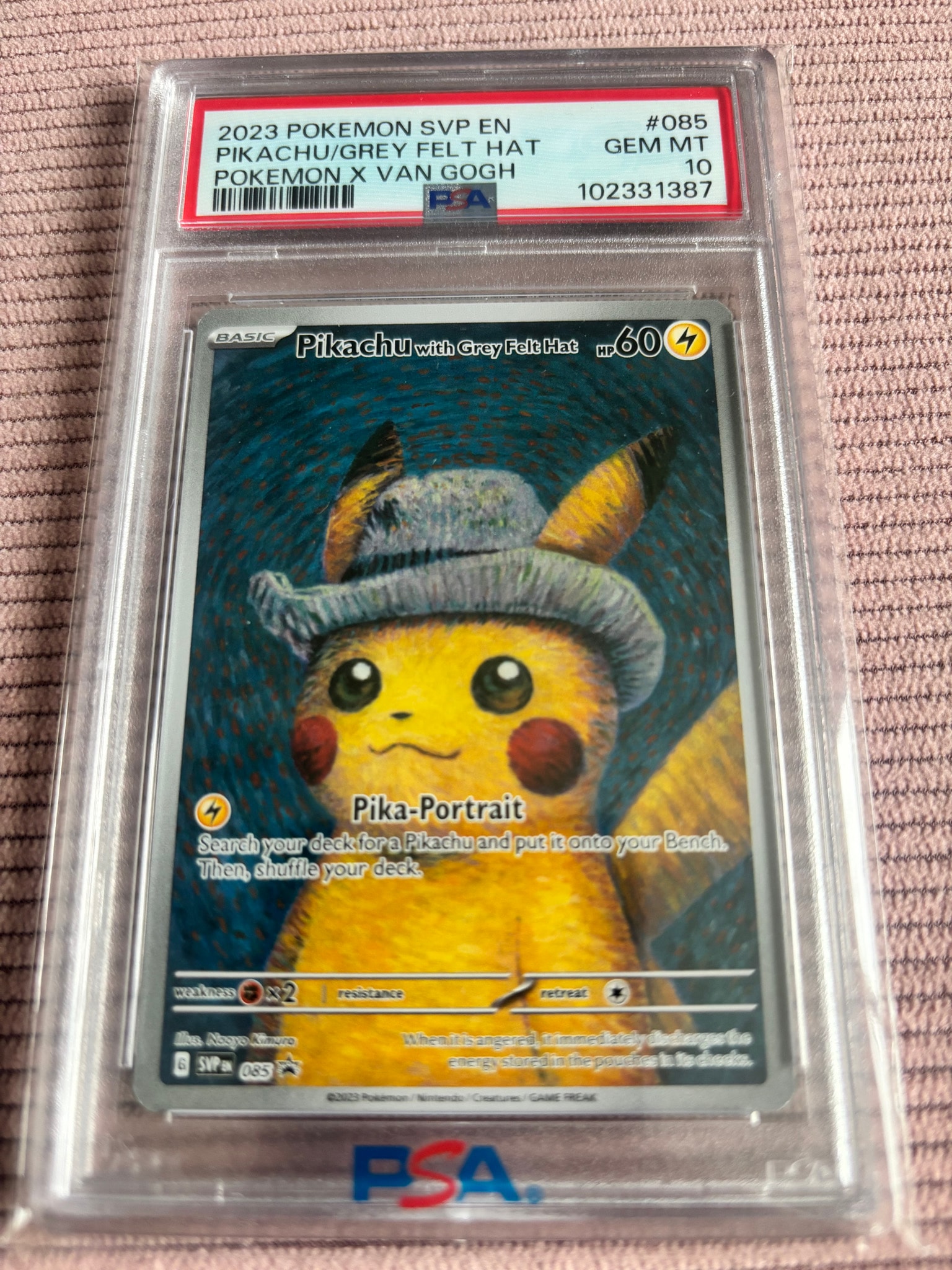 ピカチュウ : プロモ [SVP EN 085](「ゴッホ展」 プロモーションカード
