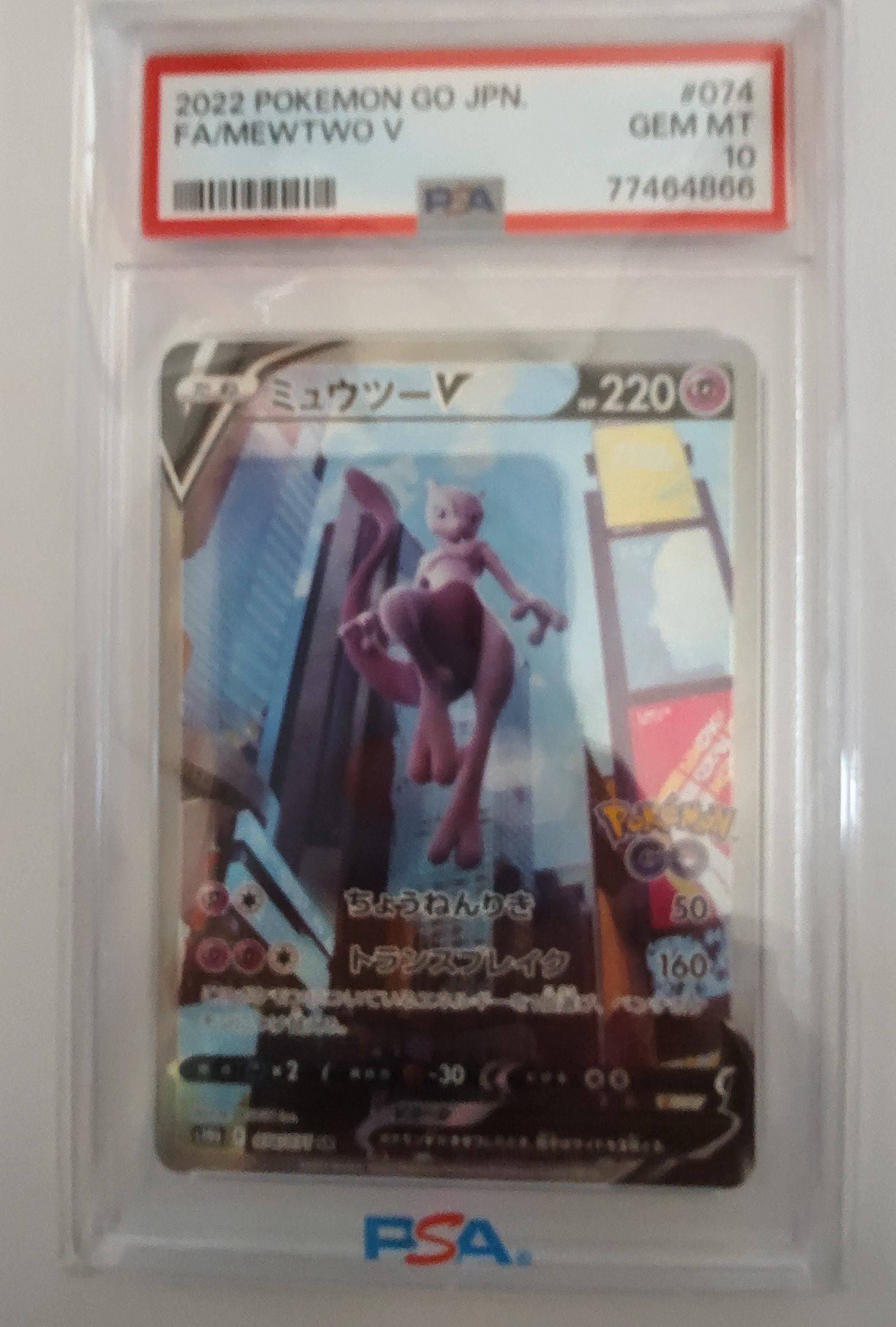 【PSA10】リザードン R 010/071 s10b Pokémon GO Charizard R 010/071 S10b Pokémon GO - Pokemon Card Japanese | eBay