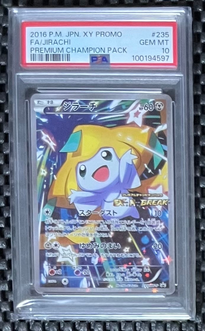 ジラーチ: プロモ[XY-P 235/XY-P](プロモーションカード「XY-P」)通販
