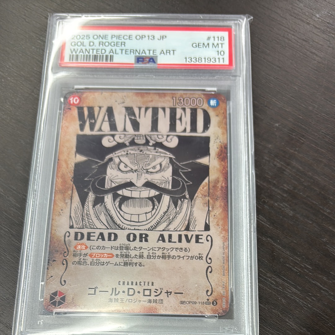 ゴール・D・ロジャー:手配書 SEC-SPC [OP09-118](ブースターパック「受け継がれる意志」)