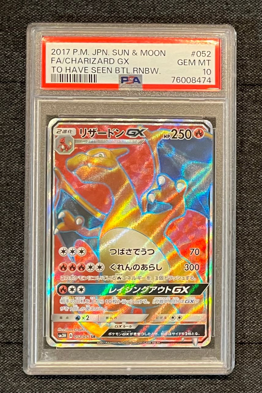 what pokemon card packs have rainbow charizard Pokemon Champion's Path rainbow Charizard card already selling for a ton