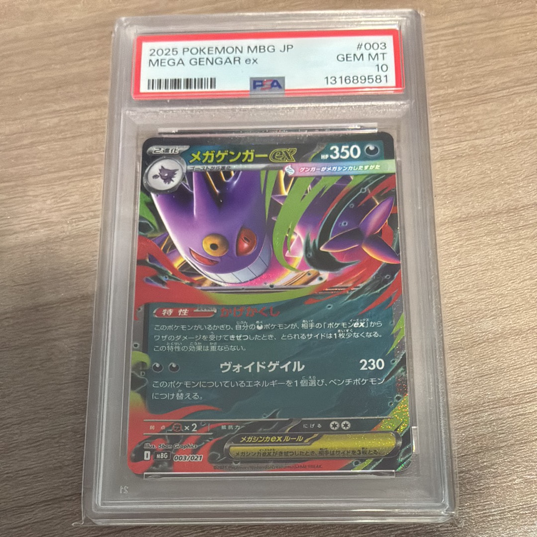 PSA9】コイキング AR[SV1a 080/073](スカーレット＆バイオレット 拡張