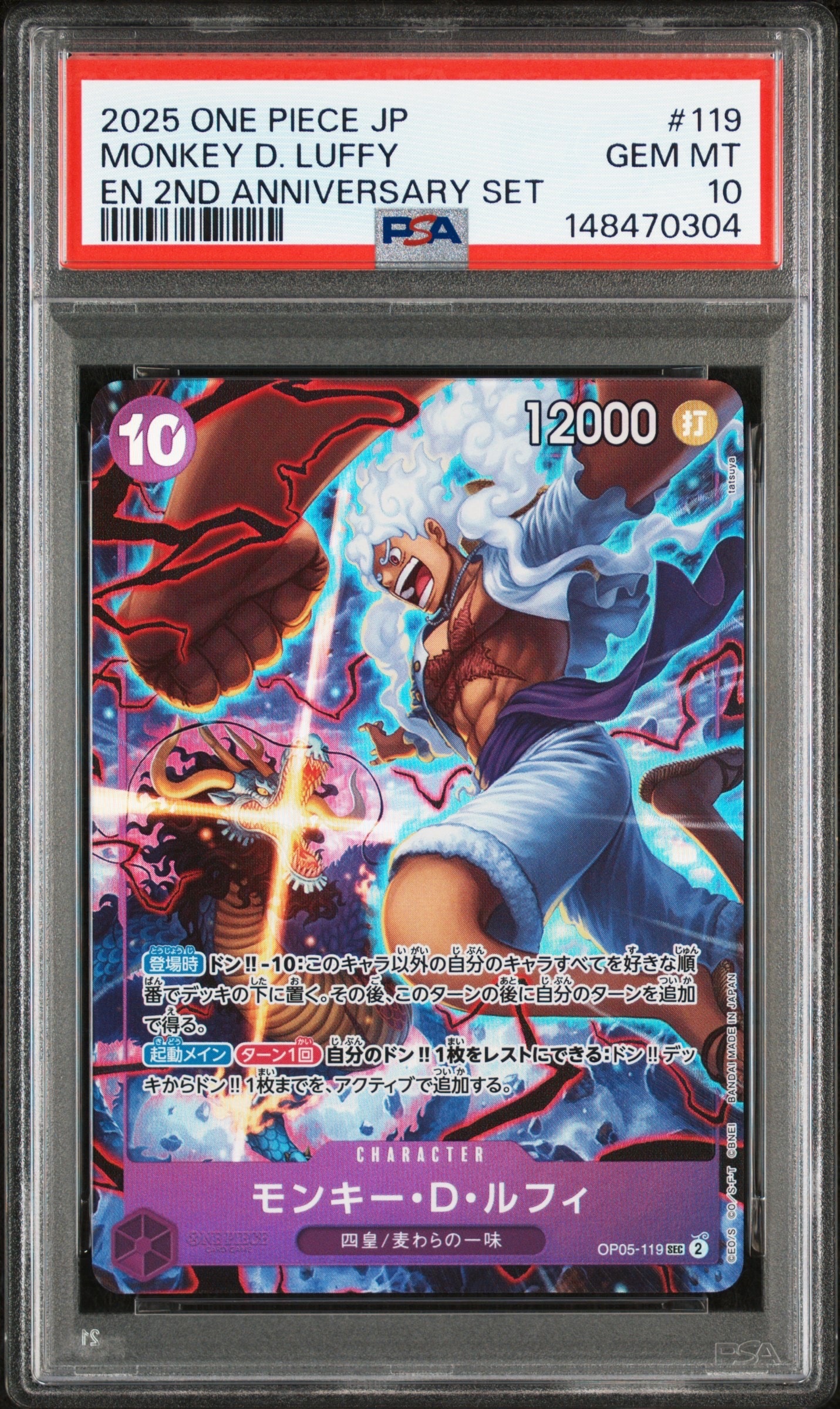 PSA10】モンキー・D・ルフィ L [ST13-003]【英語版】(プロモーション
