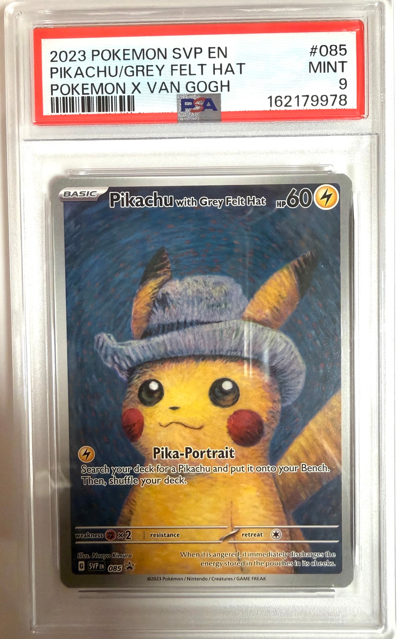 ピカチュウ : プロモ [SVP EN 085](「ゴッホ展」 プロモーションカード