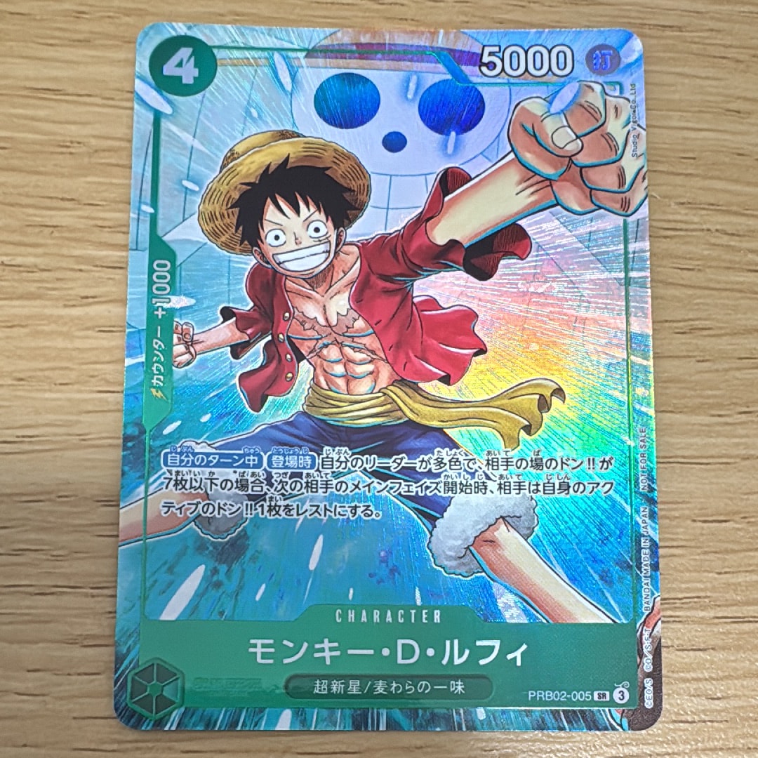 PSA10】モンキー・D・ルフィ P [P-022] (プレミアムカードコレクション