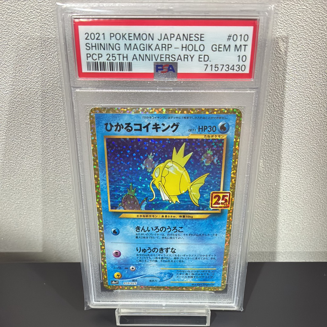 ゲンガー [XY-20th 026/072](ポケットモンスターカードゲーム