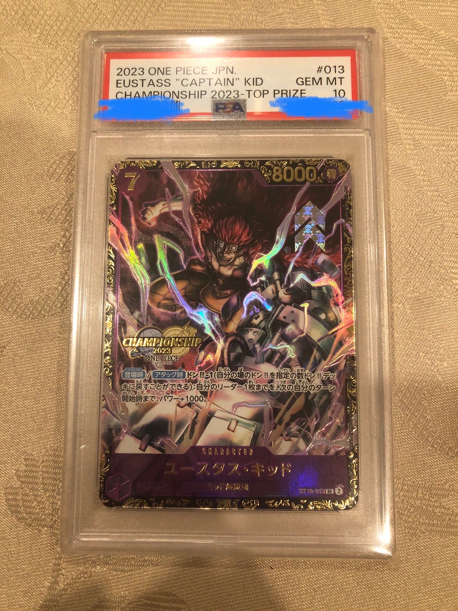 ユースタス・キッド [ST10-013] (チャンピオンシップ 記念品)