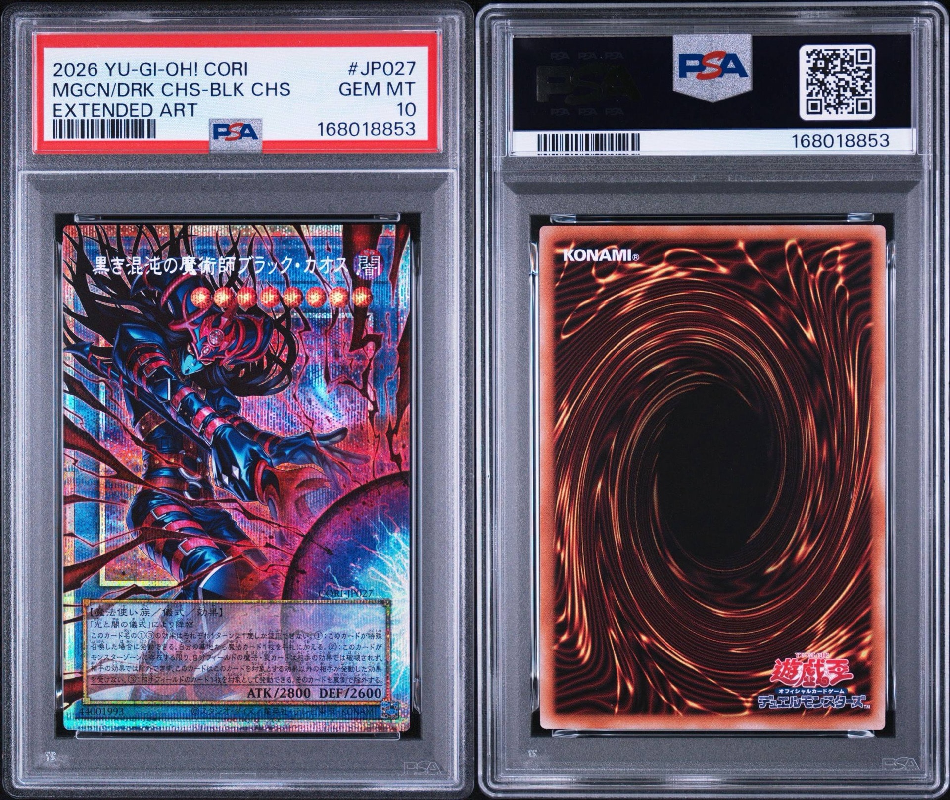 PSA10】黒き混沌の魔術師ブラック・カオス PSE :オーバーフレーム