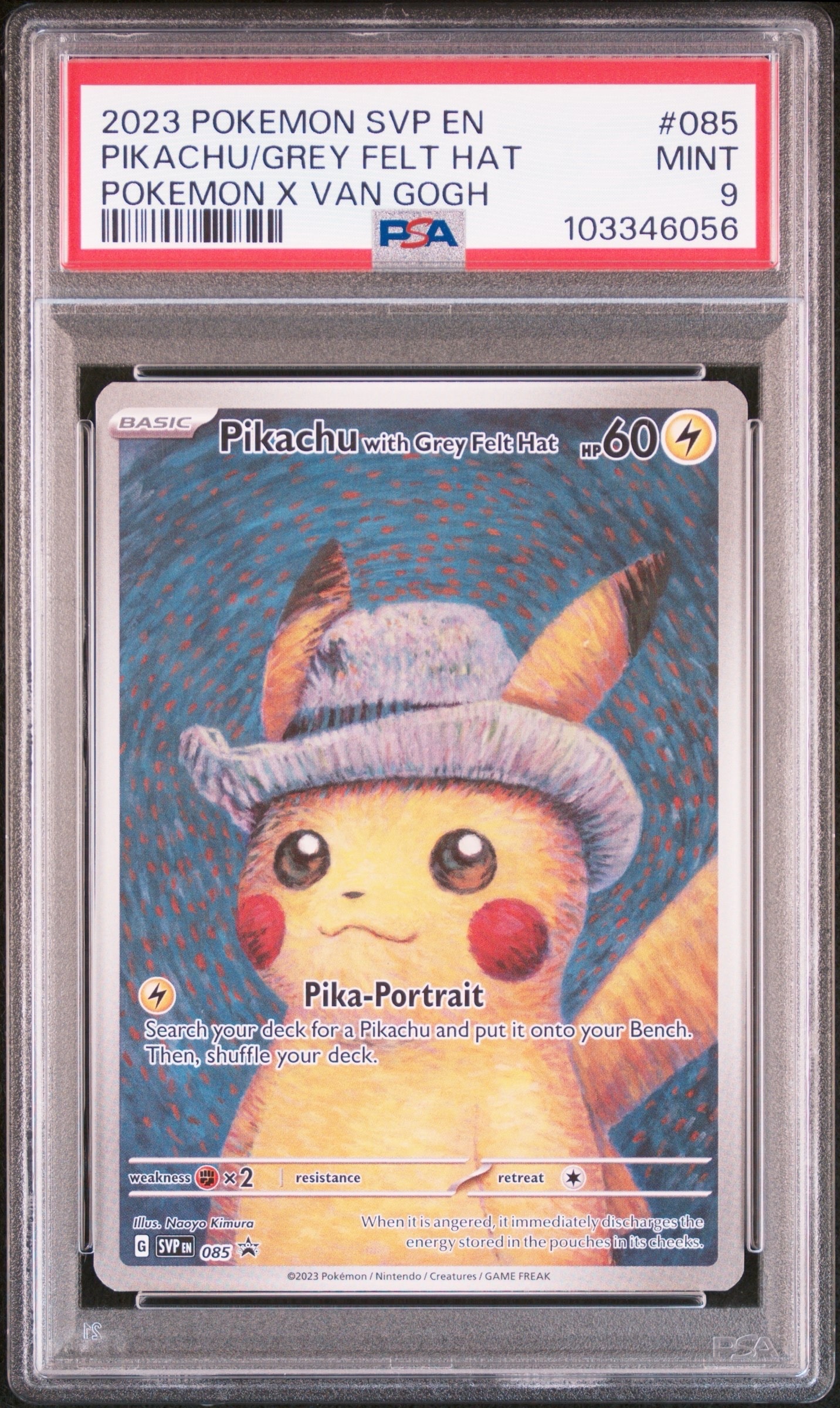 PSA10】ピカチュウ : プロモ [SVP EN 085](「ゴッホ展