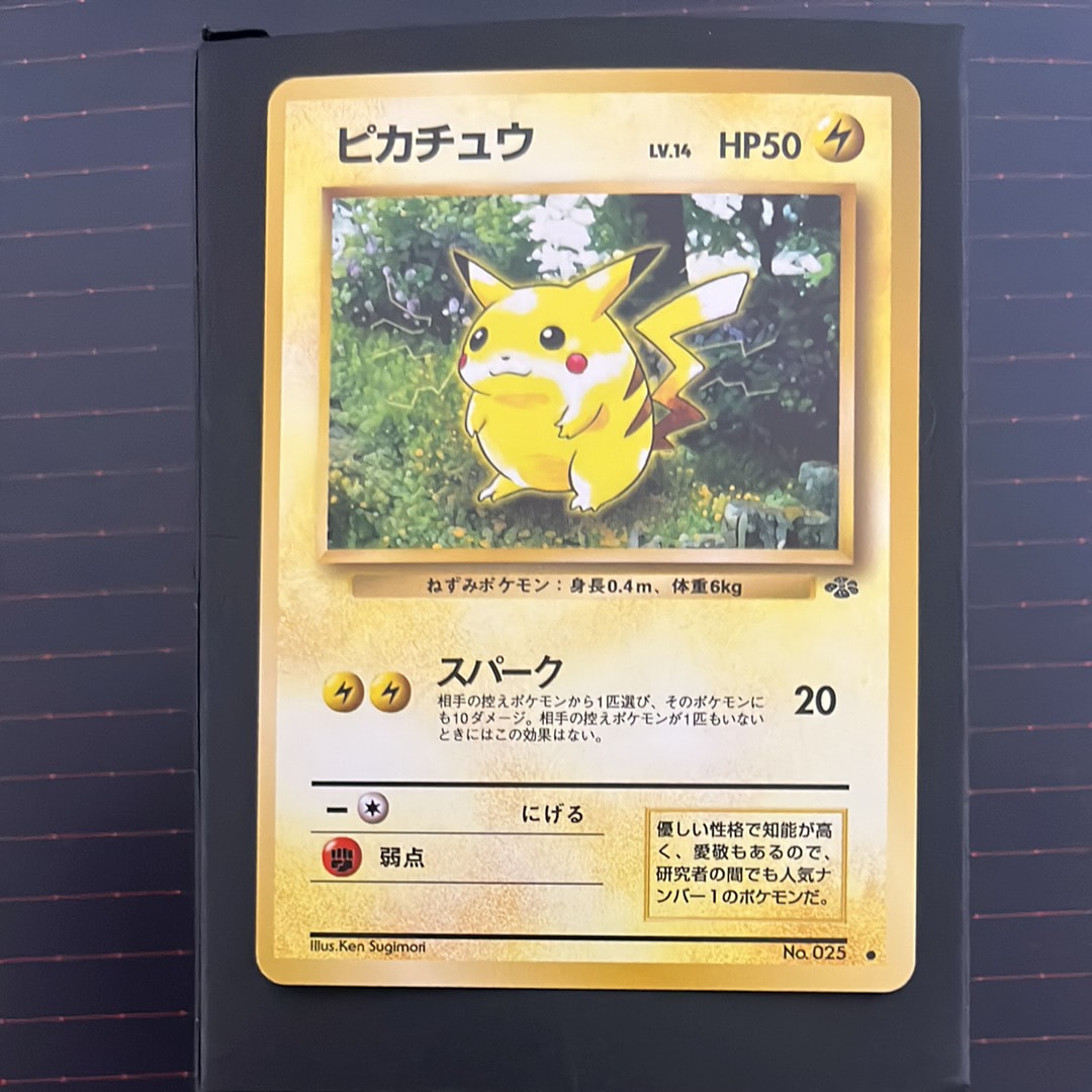 ピカチュウ ● : 旧裏 [PMCG2 No.025](拡張パック「ポケモンジャングル」)