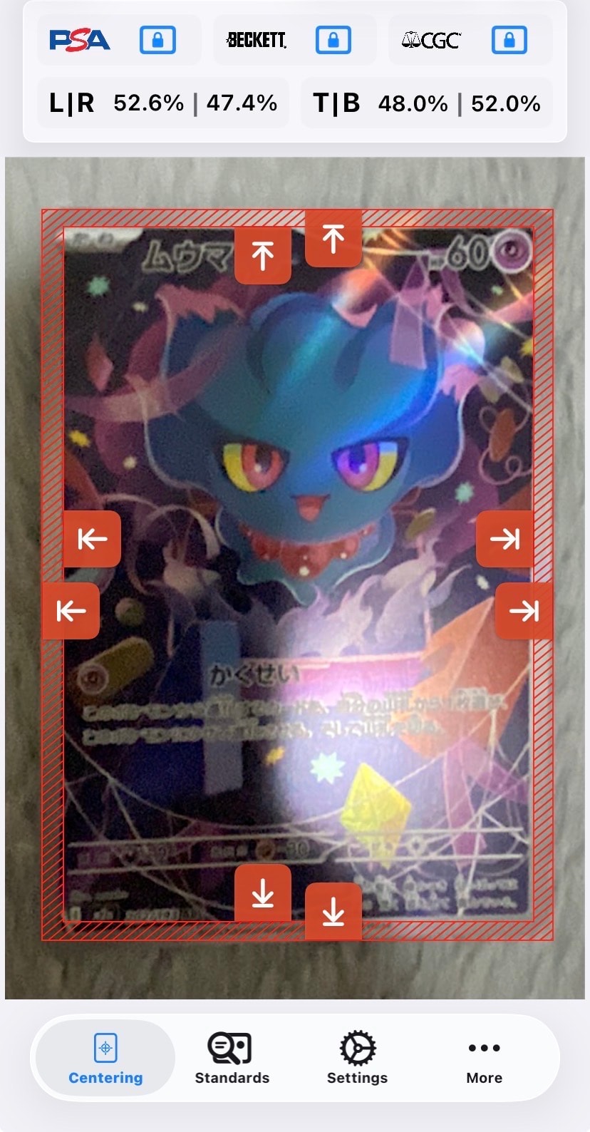 ムウマ AR [M2a 202/193](ハイクラスパック「MEGAドリームex」)