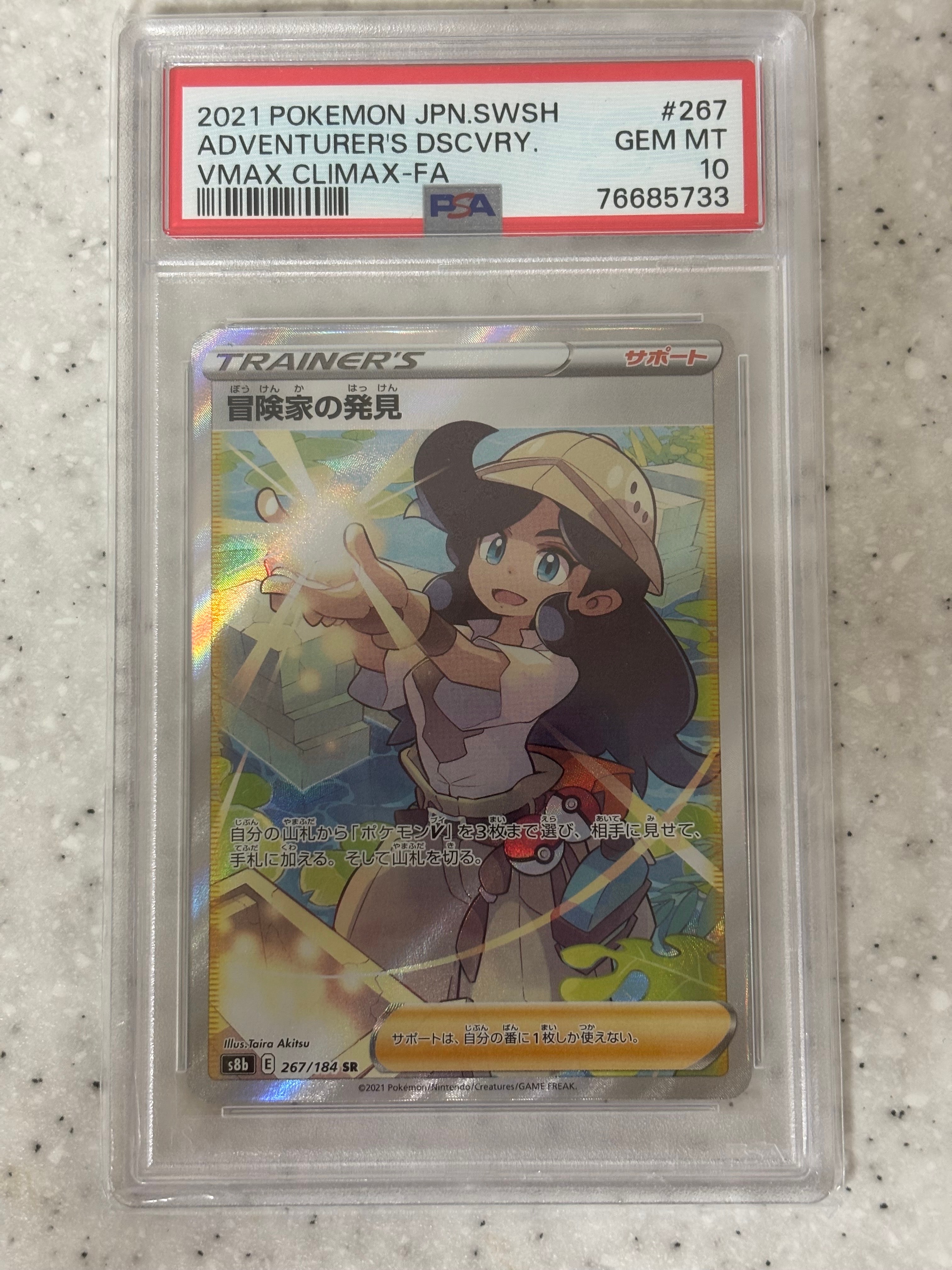 MレックウザEX [XY 020/048](BW / XY「エクストラレギュレーションBOX