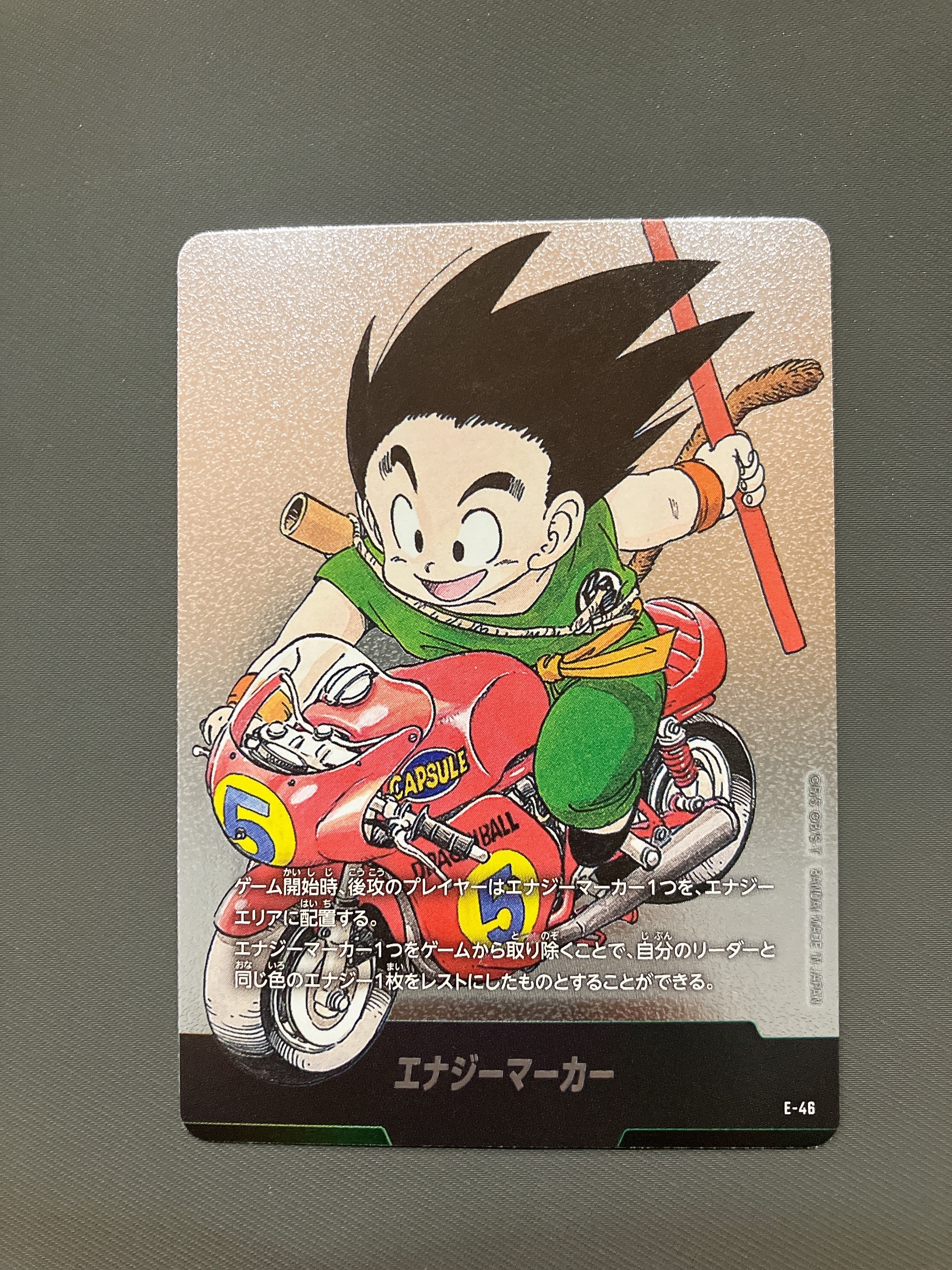 エナジーマーカー [E-46](フュージョンワールド「MANGA BOOSTER 01」)