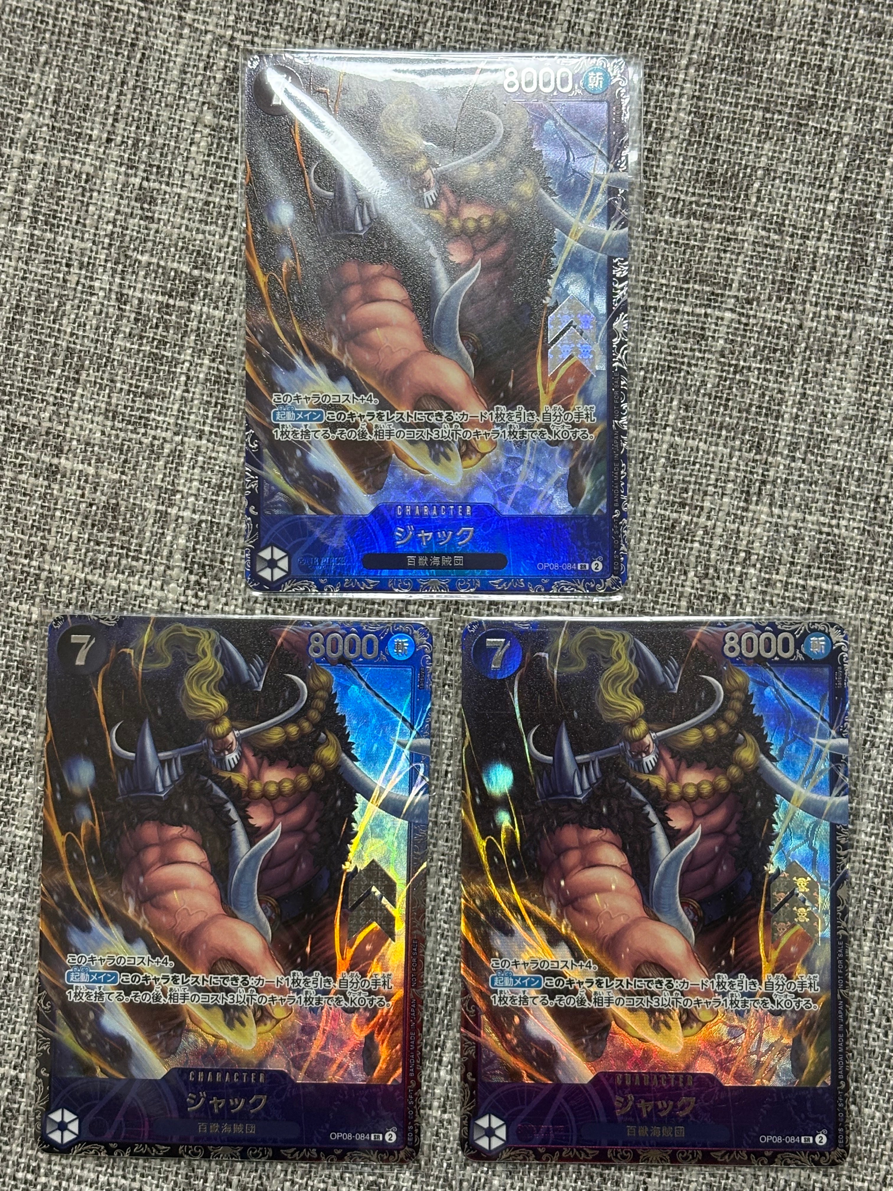PSA10】ジャック SR [OP08-084](プロモーションカード「フラッグシップ