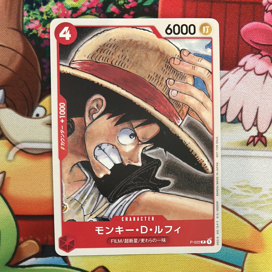 モンキー・D・ルフィ [P-022]  (「ONE PIECE FILM RED」映画特典 チュートリアルデッキ)