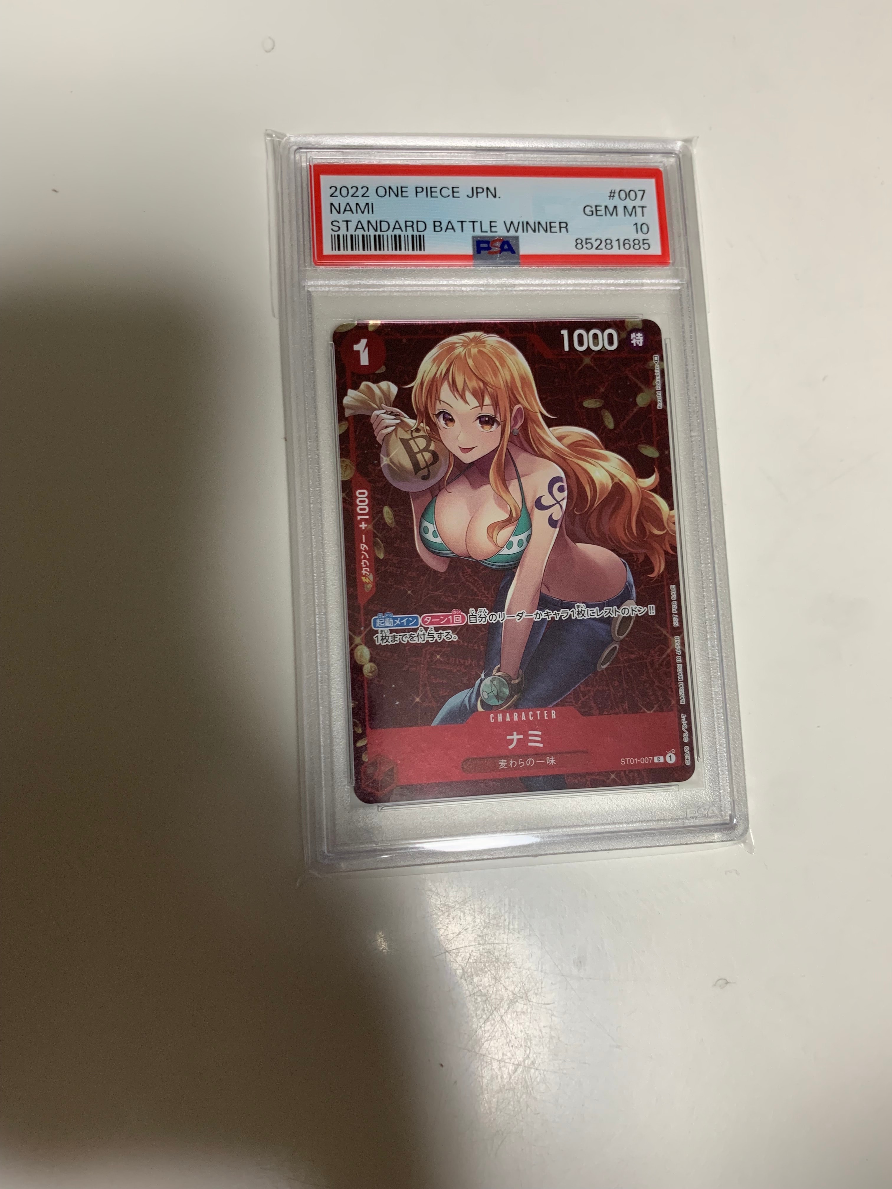 ナミ P [ST01-007]  (スタンダードバトル 優勝記念品)
