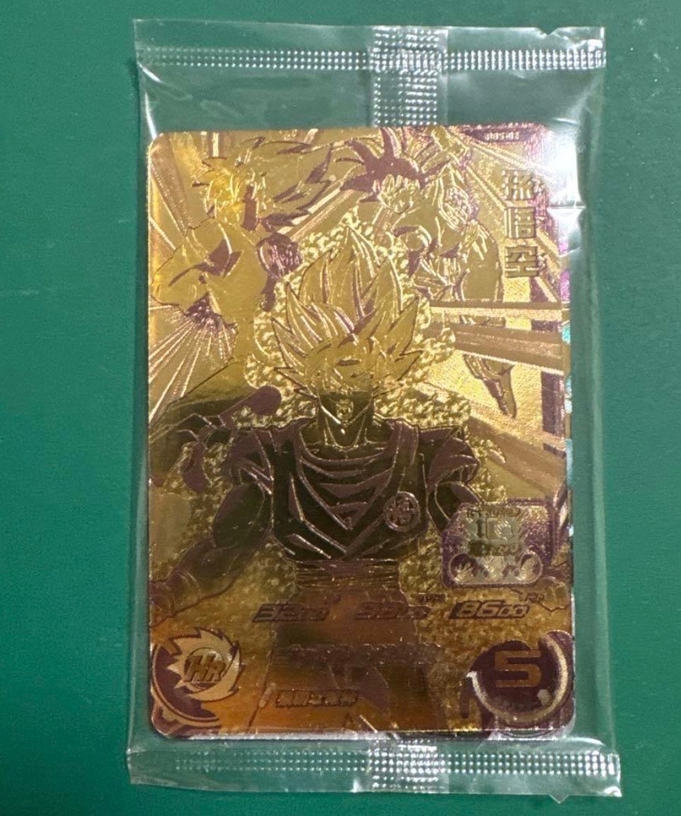 PSA10】ベジット UR [UGM4-SEC LC](スーパードラゴンボールヒーローズ