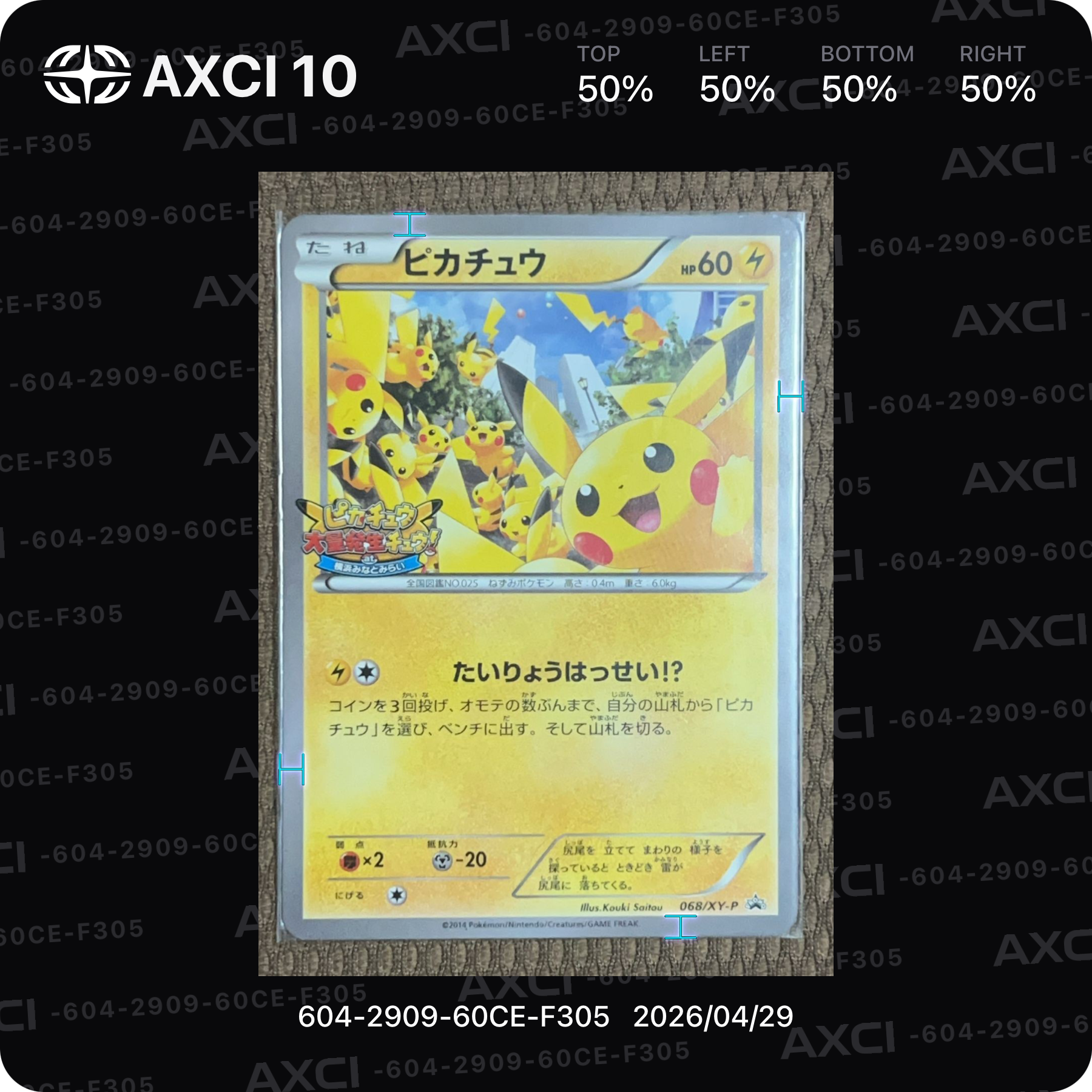 PSA10 わるいライチュウ 旧裏 NEO2 遺跡をこえて… ポケモンカード 2026年最新】わるいライチュウ psa10の人気アイテム - メルカリ