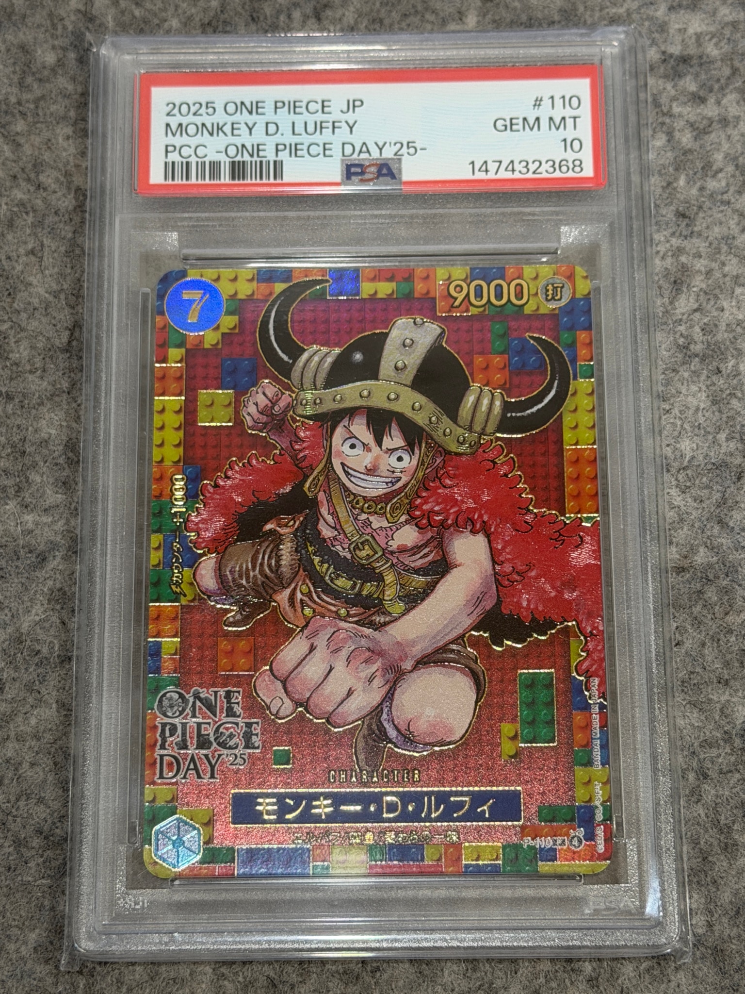 PSA10】モンキー・D・ルフィ P [P-110](プレミアムカードコレクション