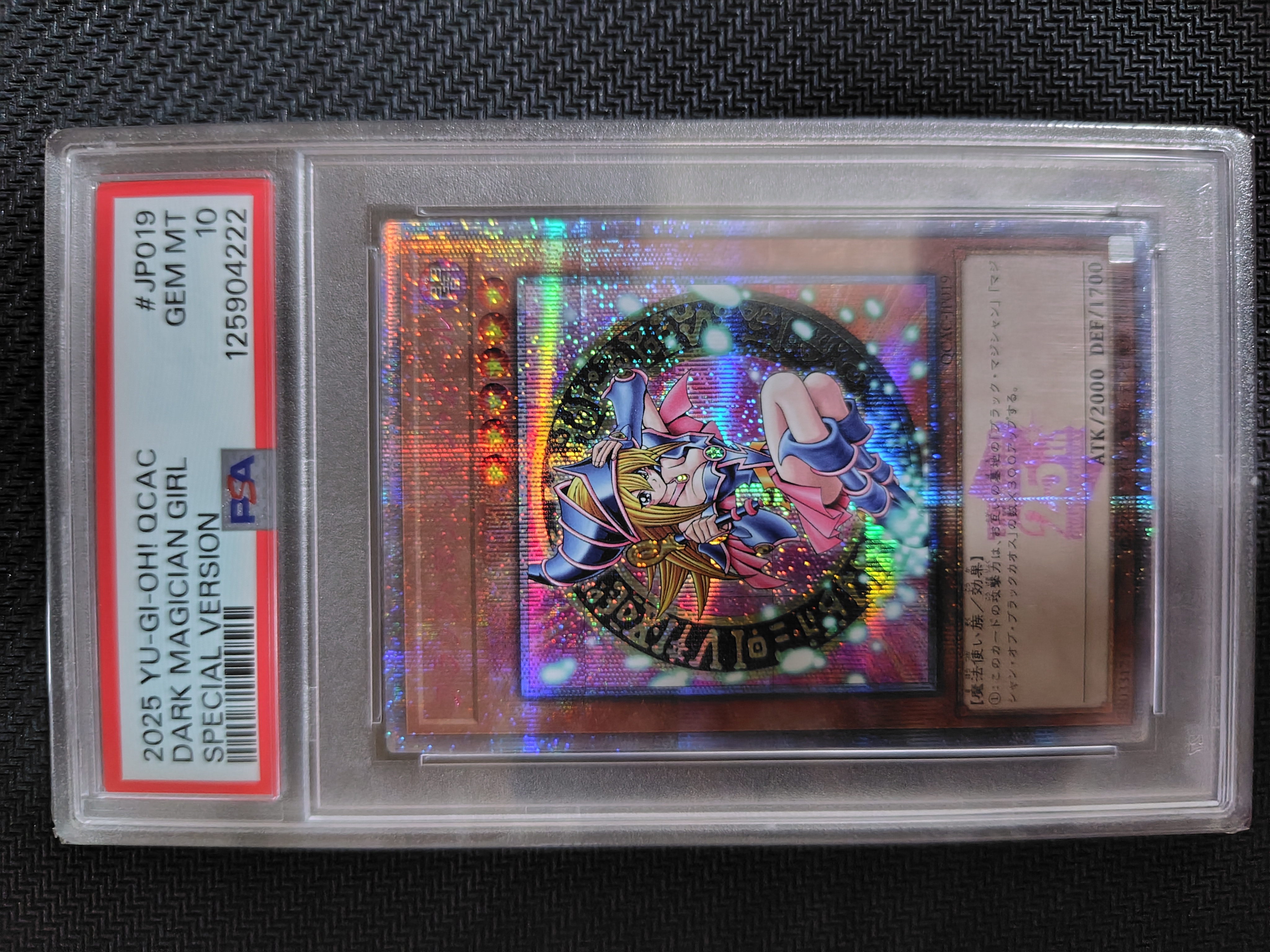 グレート・マジシャン・ガール OCG1010 PSA10】ブラック・マジシャン・ガール (イラスト違い) 25th SE [QCAC