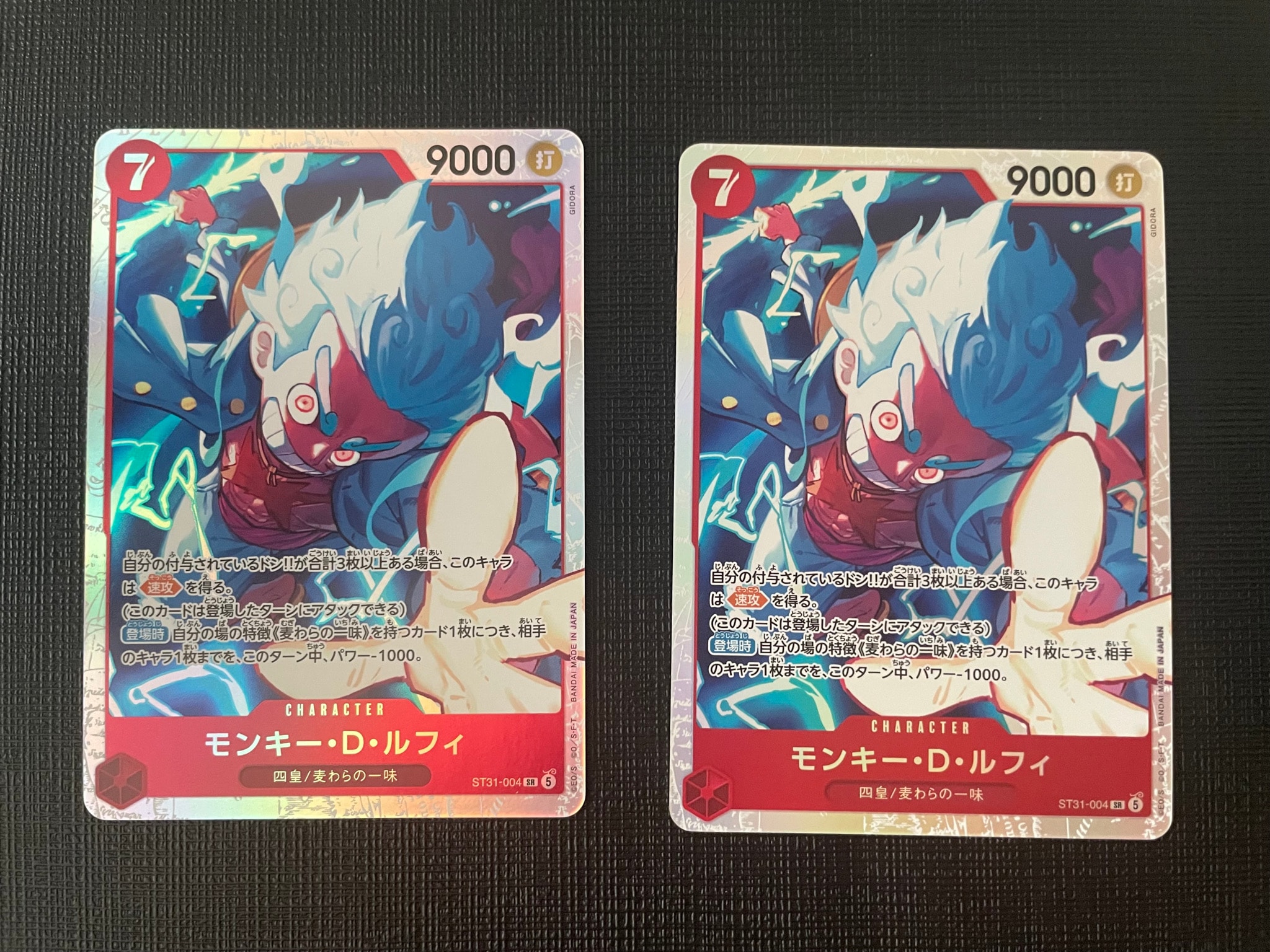 モンキー・D・ルフィ SR [ST31-004](スタートデッキ「赤 モンキー・D・ルフィ」)