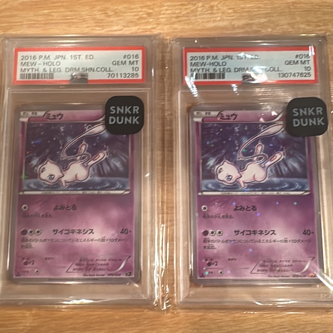 ミュウ :1ED [CP5 016/036](コンセプトパック 「幻・伝説ドリームキラ