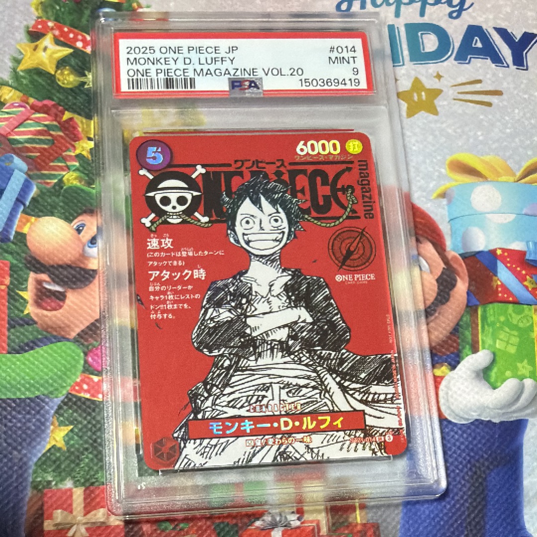 PSA9】モンキー・D・ルフィ SR [ST21-014](プロモーションカード