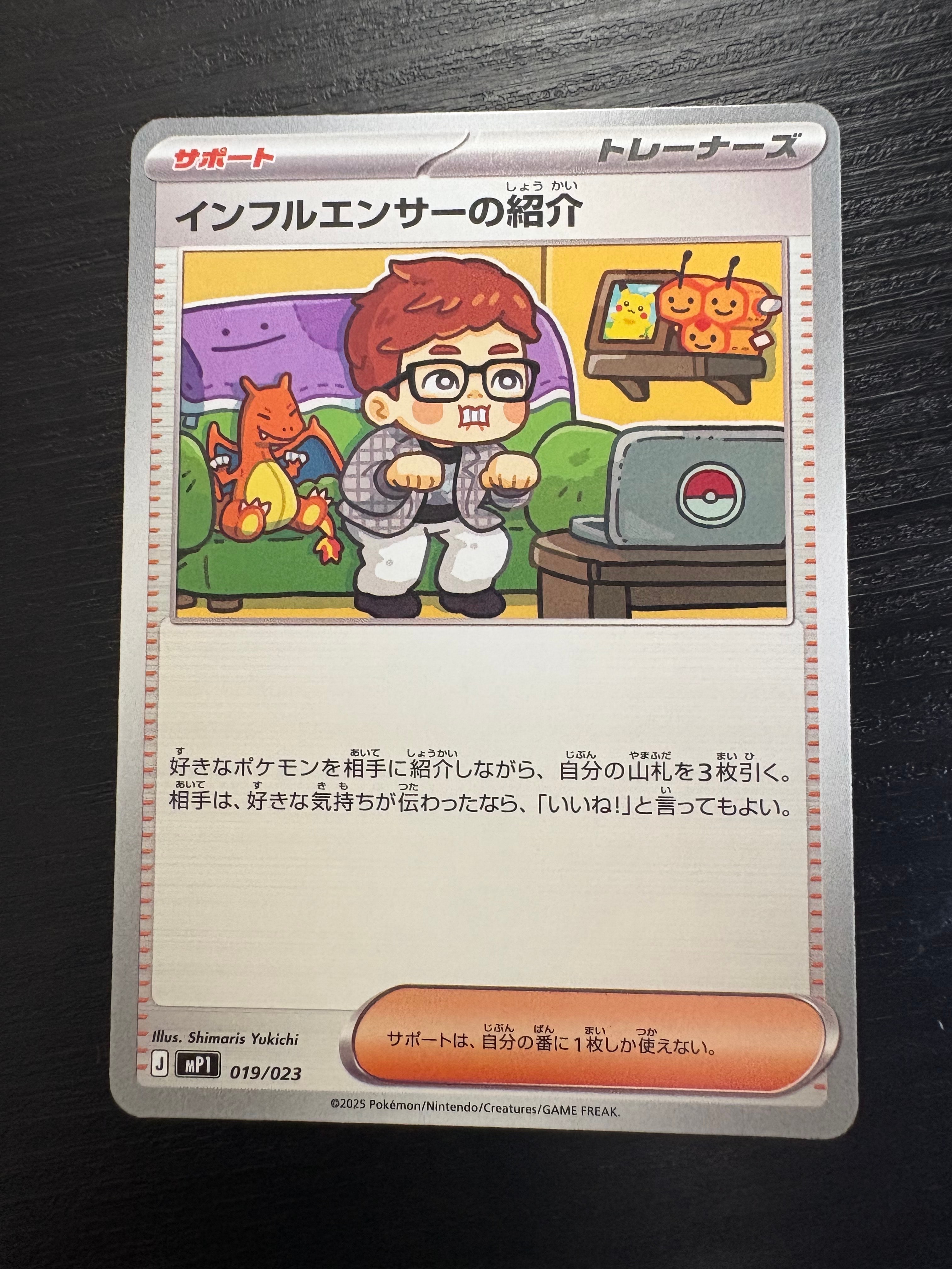 PSA10】ピカチュウ AR[SV2a 173/165](強化拡張パック「ポケモンカード