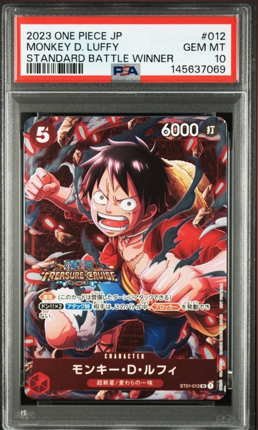 PSA10】モンキー・D・ルフィ SR [ST01-012](プロモーションカード