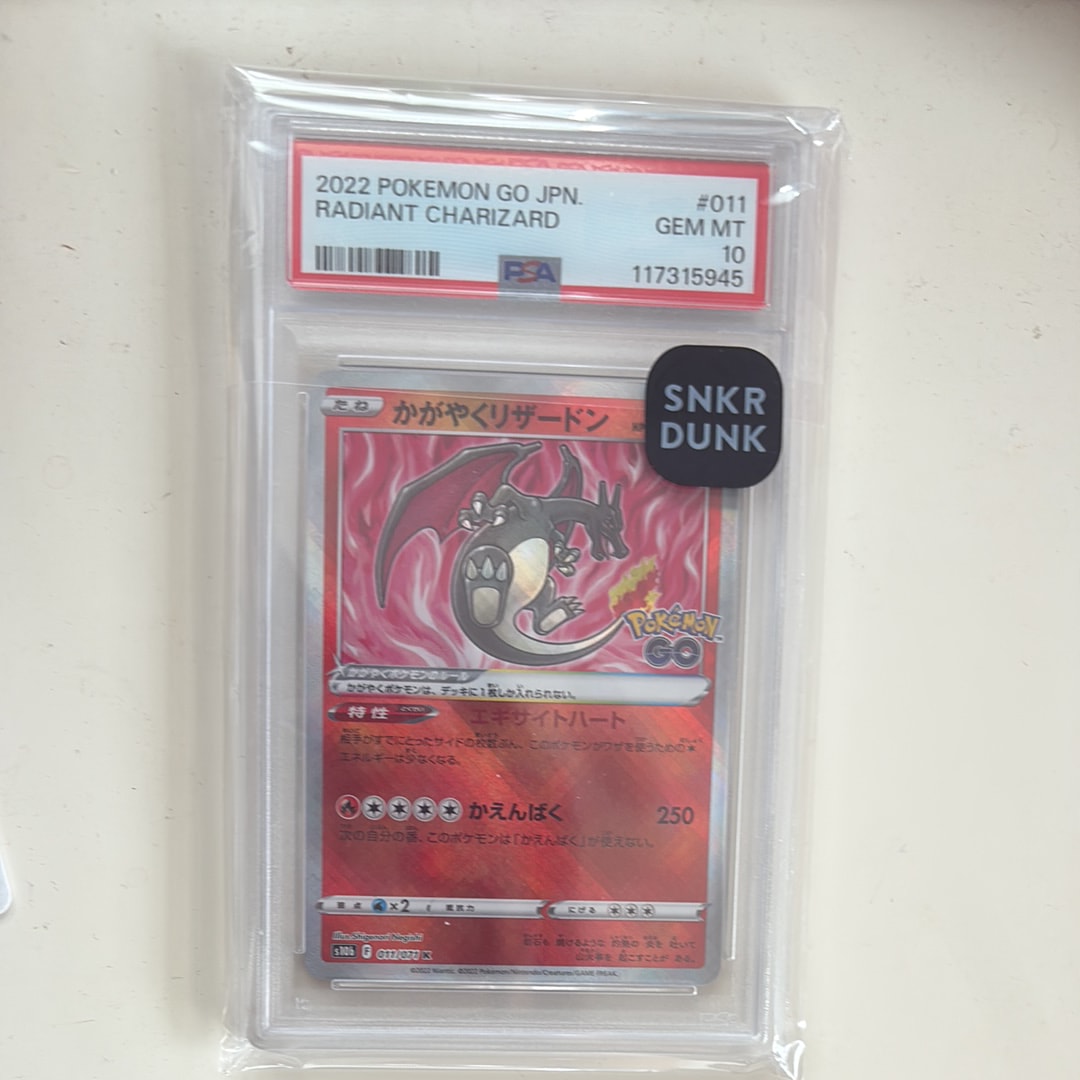 かがやくリザードン K[S10b 011/071](強化拡張パック「Pokemon GO」)の