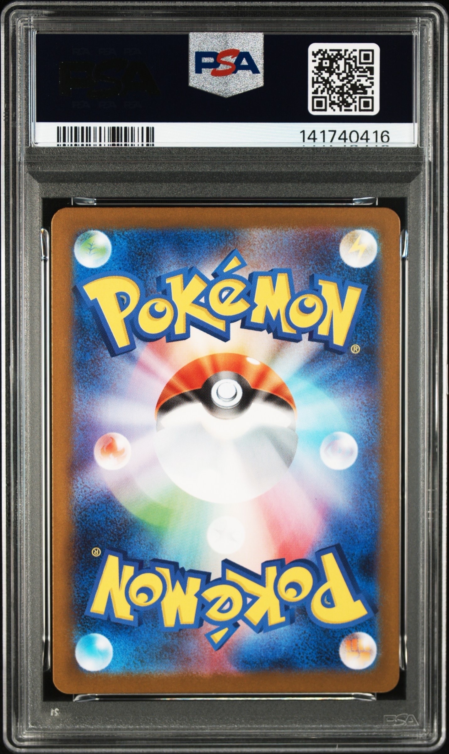PSA10】リオル AR [M1L 068/063](拡張パック「メガブレイブ」) 1枚の