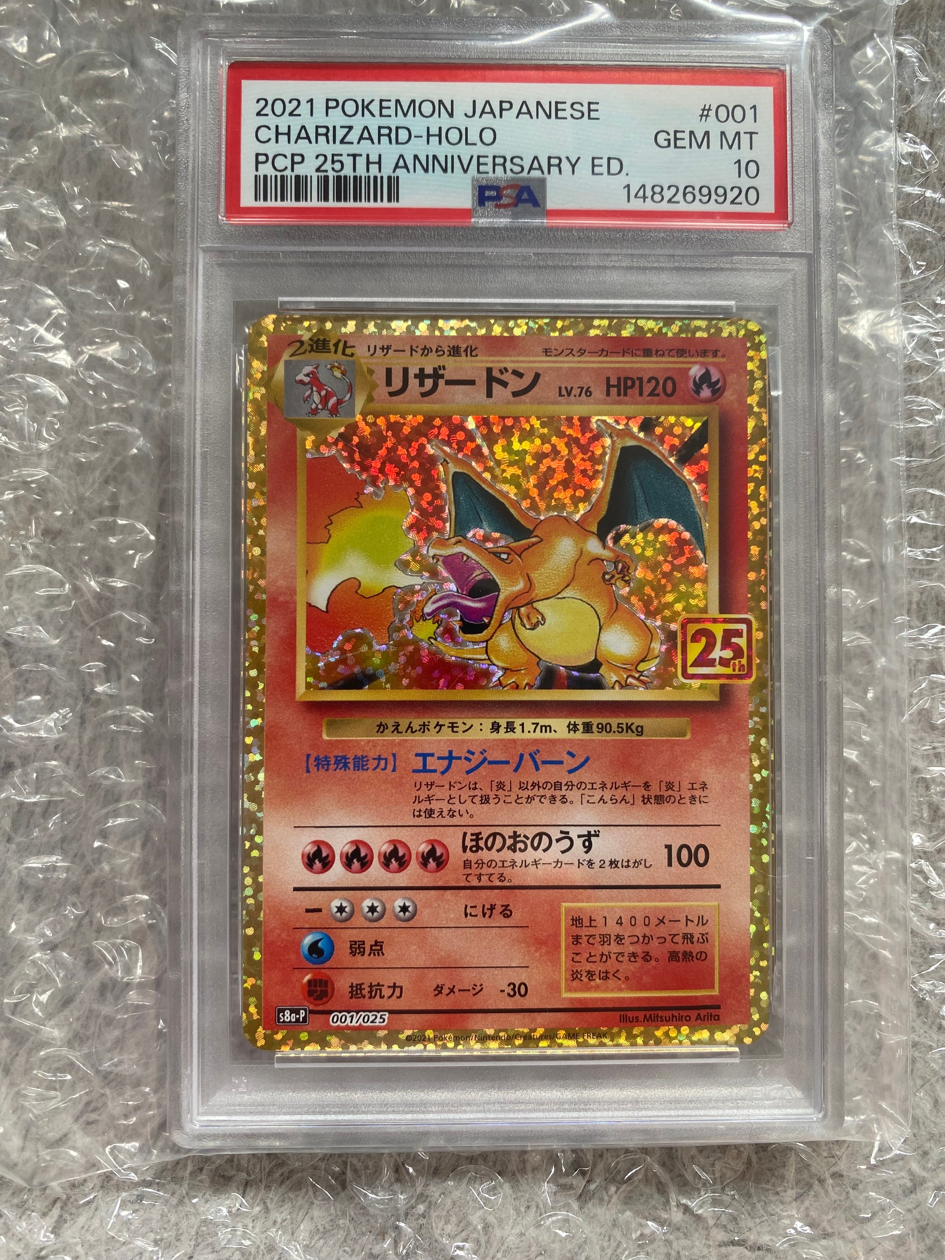 フシギソウ [CLF 002/032](ポケモンカードゲーム Classic)の新品/中古