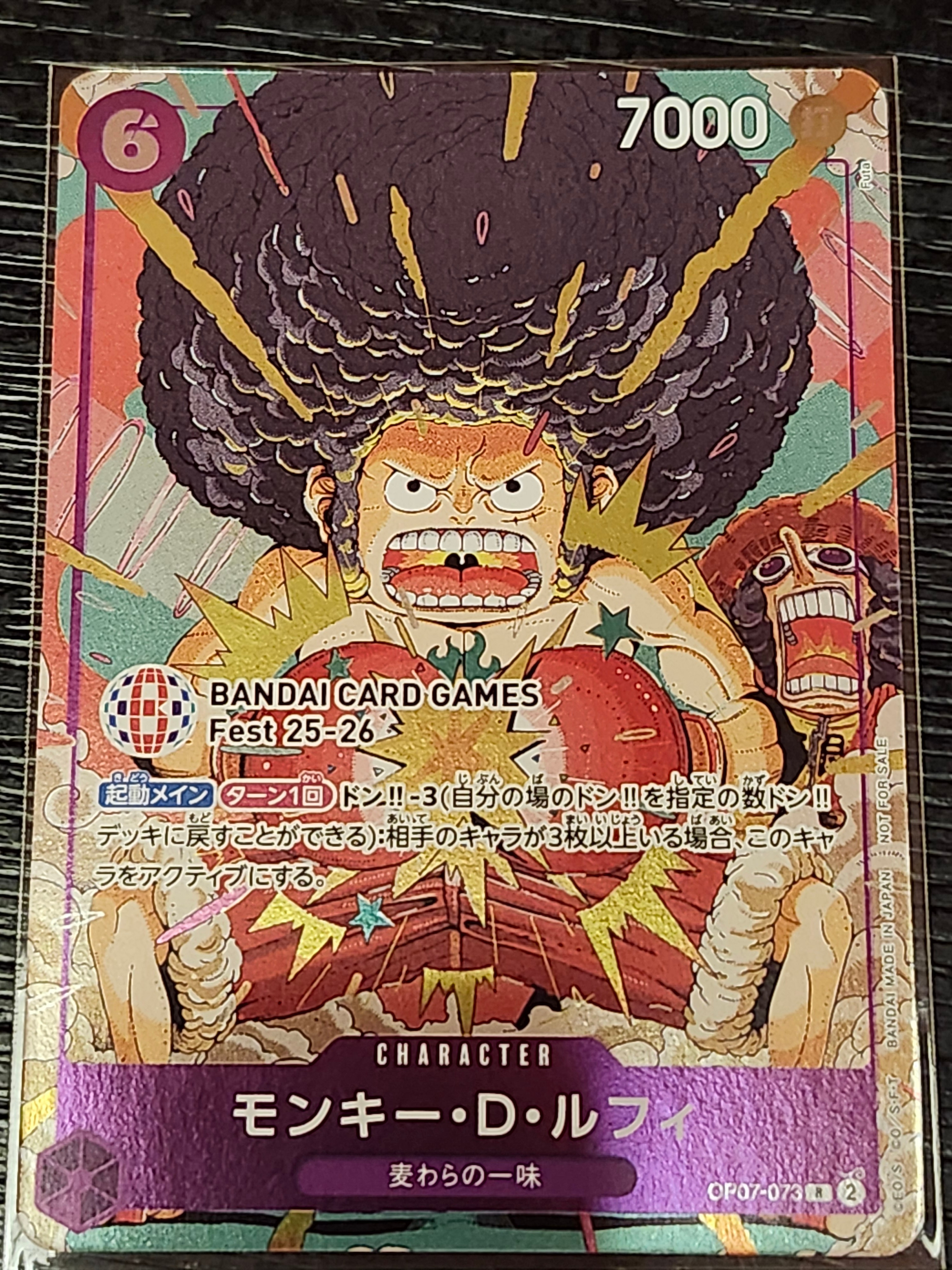 モンキー・D・ルフィ R :来場記念品 [OP07-073](プロモーションカード「バンダイカードゲームズフェスト 25-26 イン 東京」)