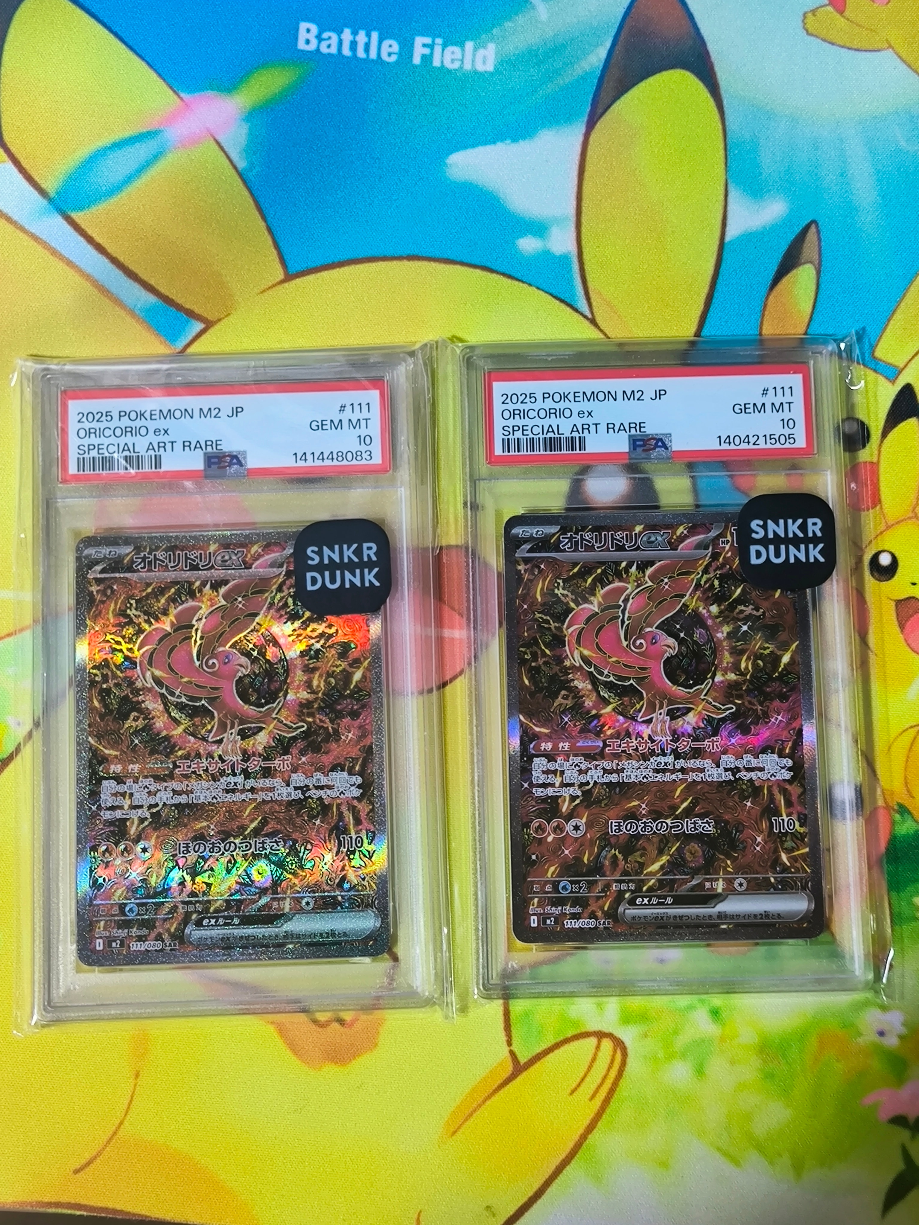 PSA10】オドリドリex SAR [M2 111/080](拡張パック「インフェルノX