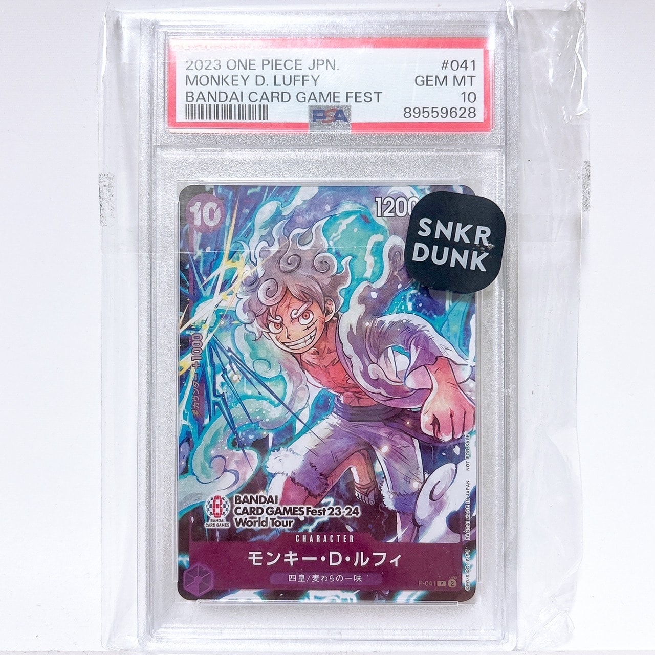 モンキー・D・ルフィ P [P-041] (BANDAI CARD GAMES Fest23-24 World Tour)