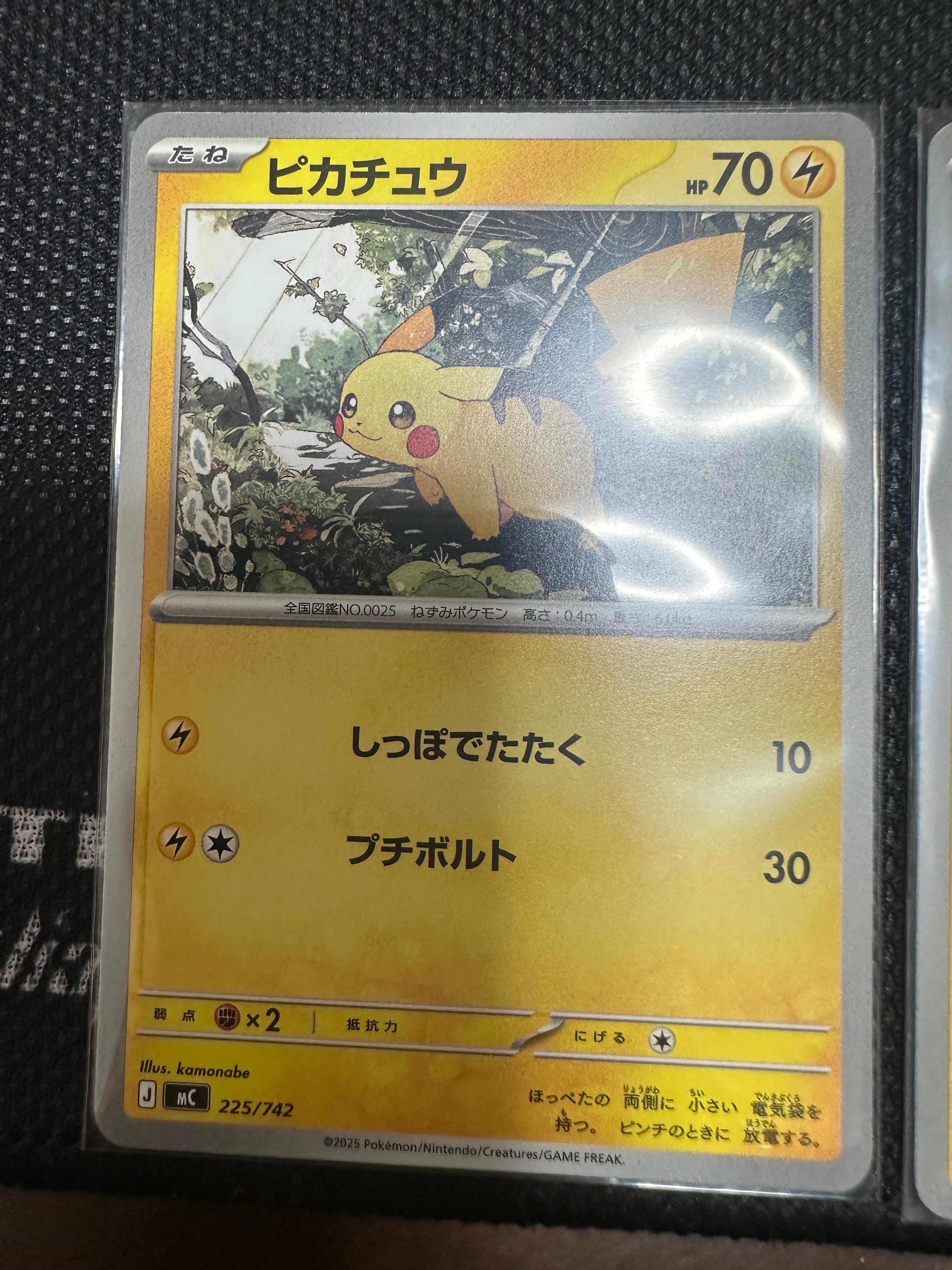 ナッシー[Exeggutor] U :1ED [CP6 101/087](コンセプトパック